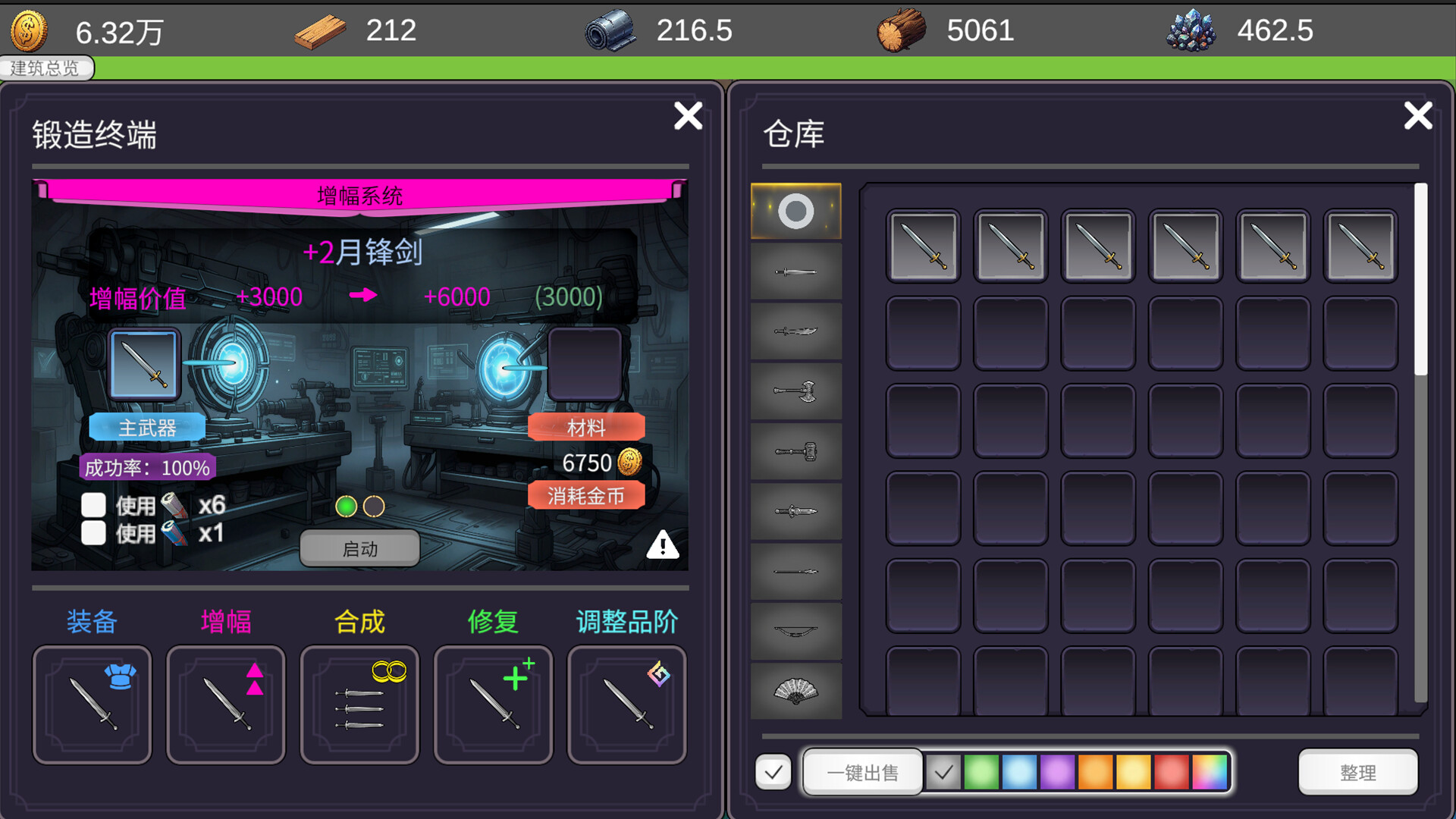 Place：Weapon Workshop screenshot 5