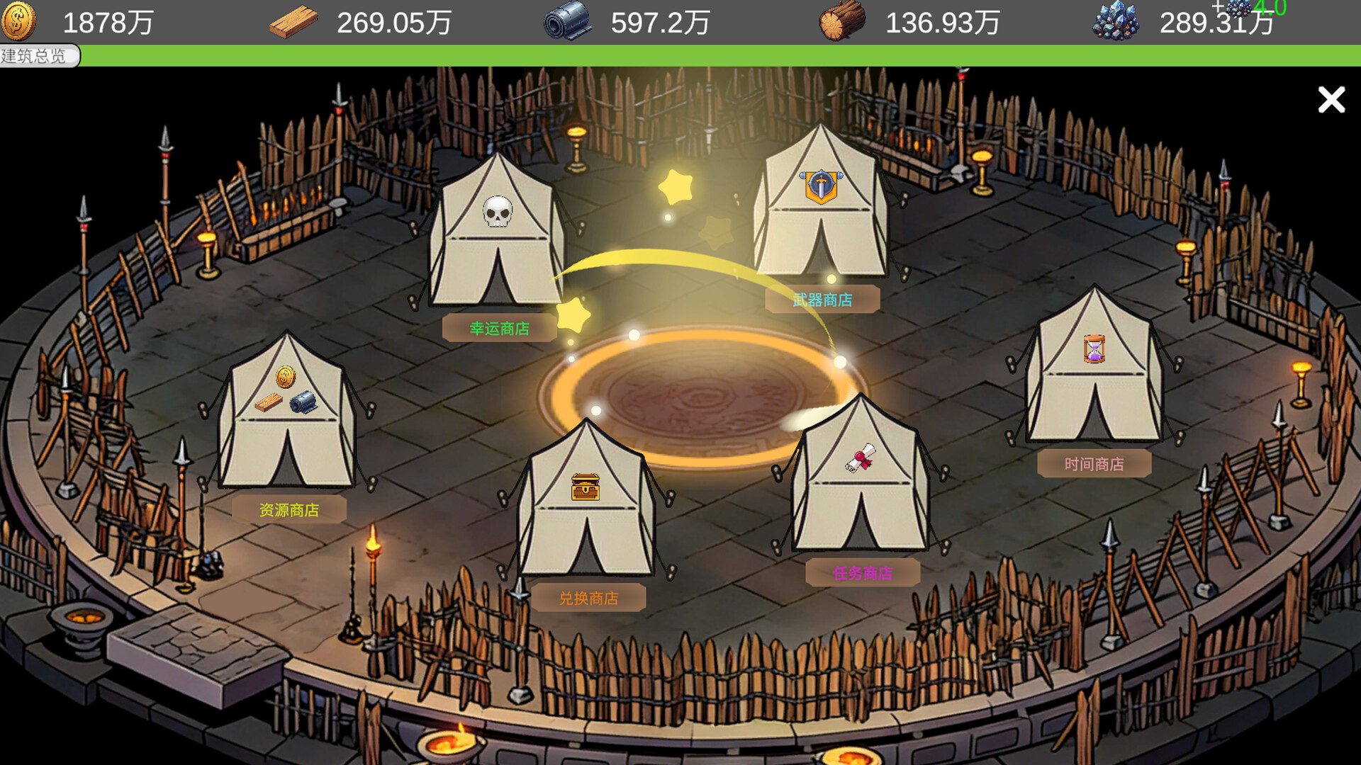Place:Weapon Workshop screenshot 6