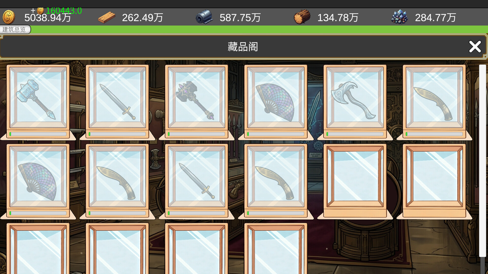 Place：Weapon Workshop screenshot 7