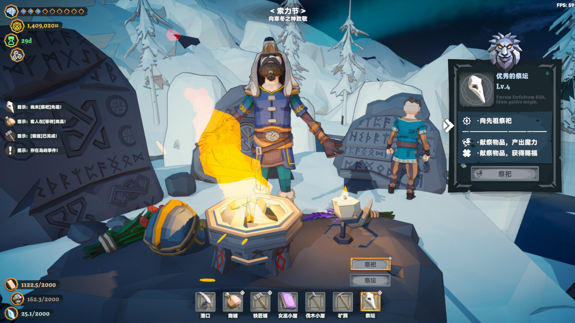 Viking Vending screenshot 9