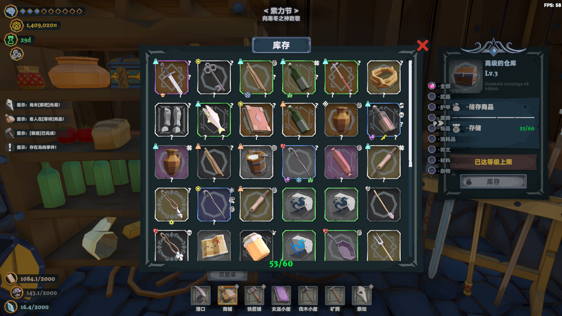 Viking Vending screenshot 3