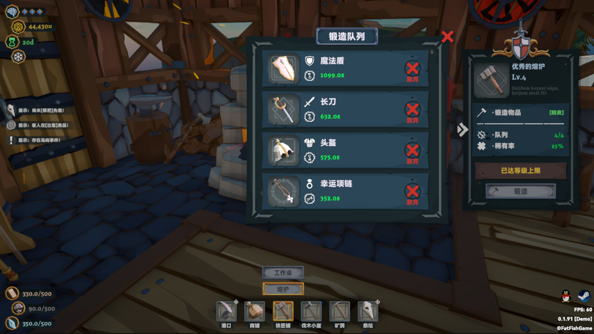 Viking Vending screenshot 5