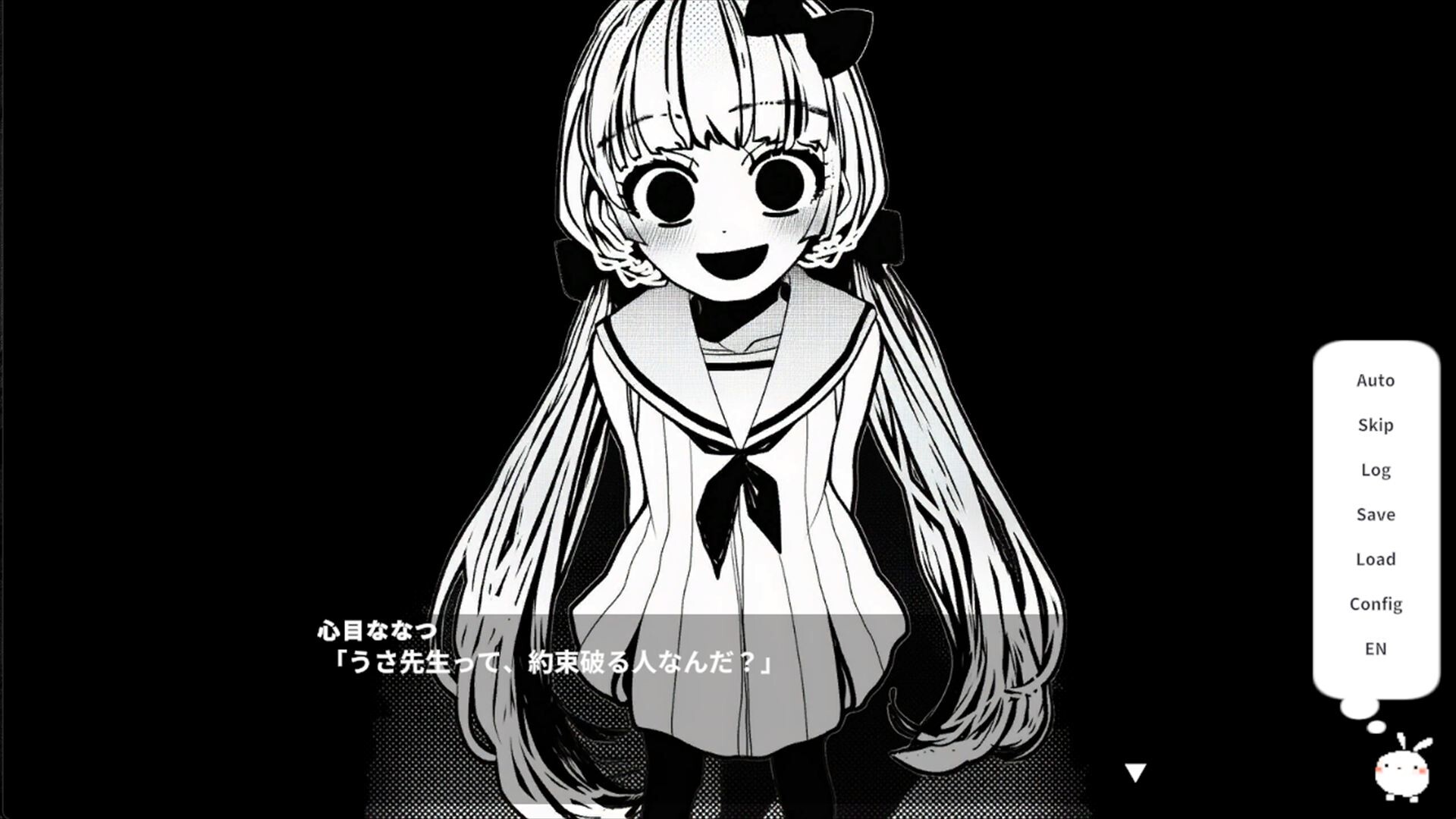 春はあけぼの、我はバケモノ。 - Spring at Dawn, I Am a Monster. screenshot 8