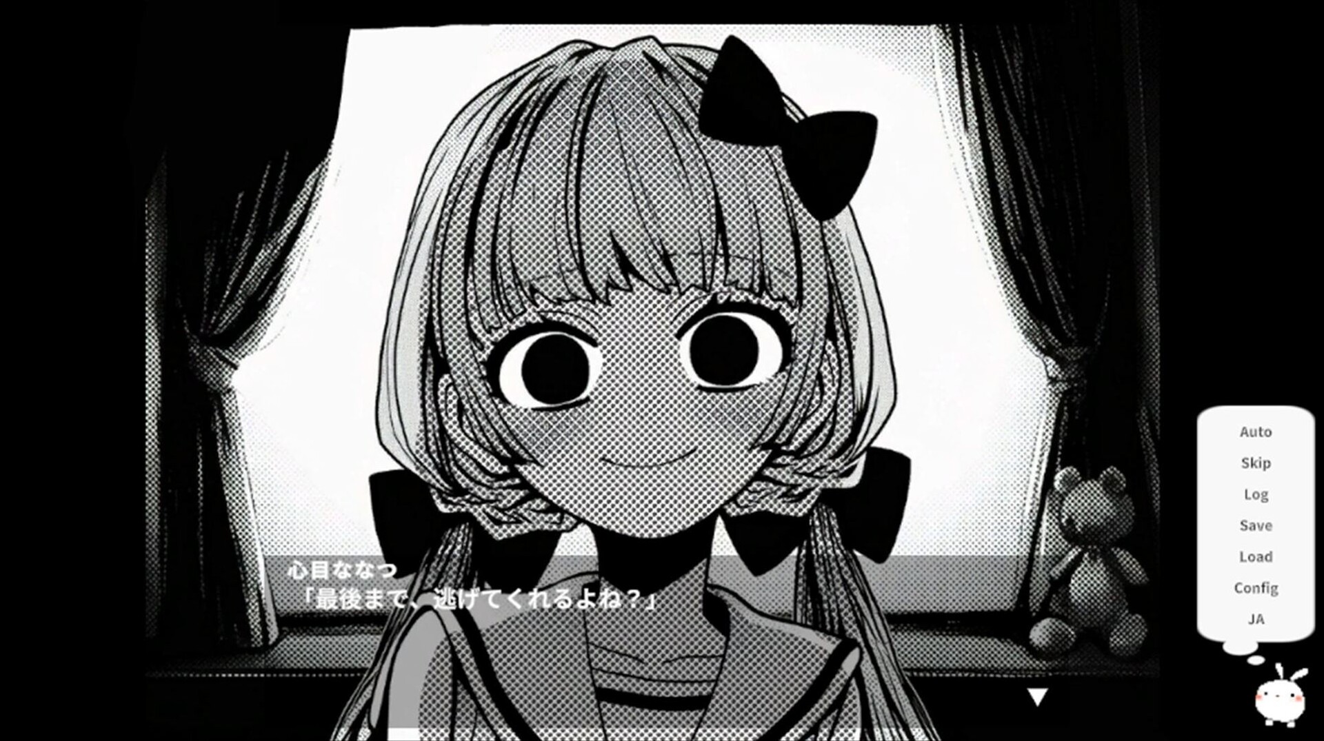 春はあけぼの、我はバケモノ。 - Spring at Dawn, I Am a Monster. screenshot 11