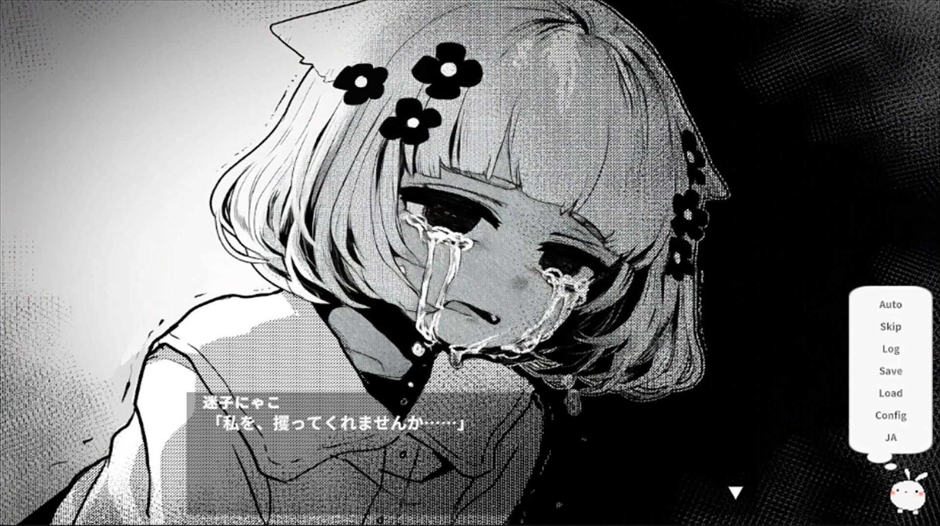 春はあけぼの、我はバケモノ。 - Spring at Dawn, I Am a Monster. screenshot 7