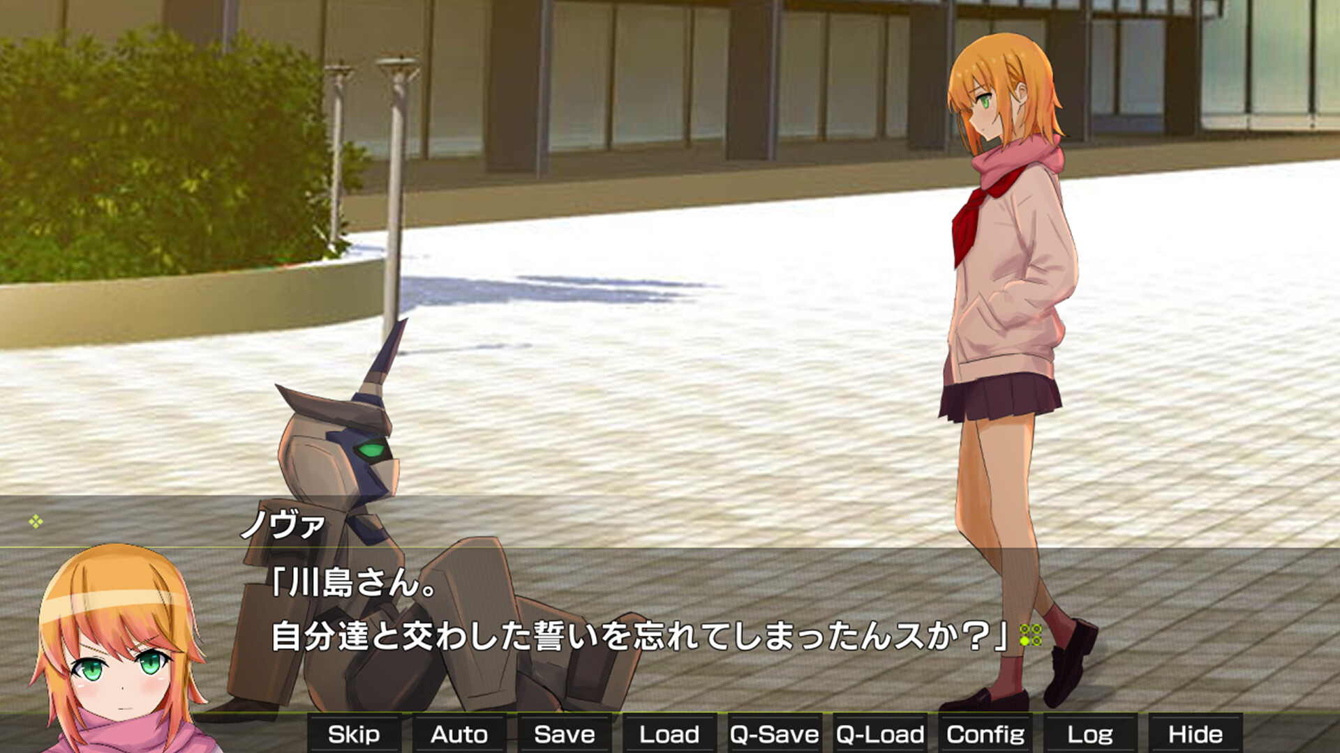 Gekko Episode of Nova screenshot 3