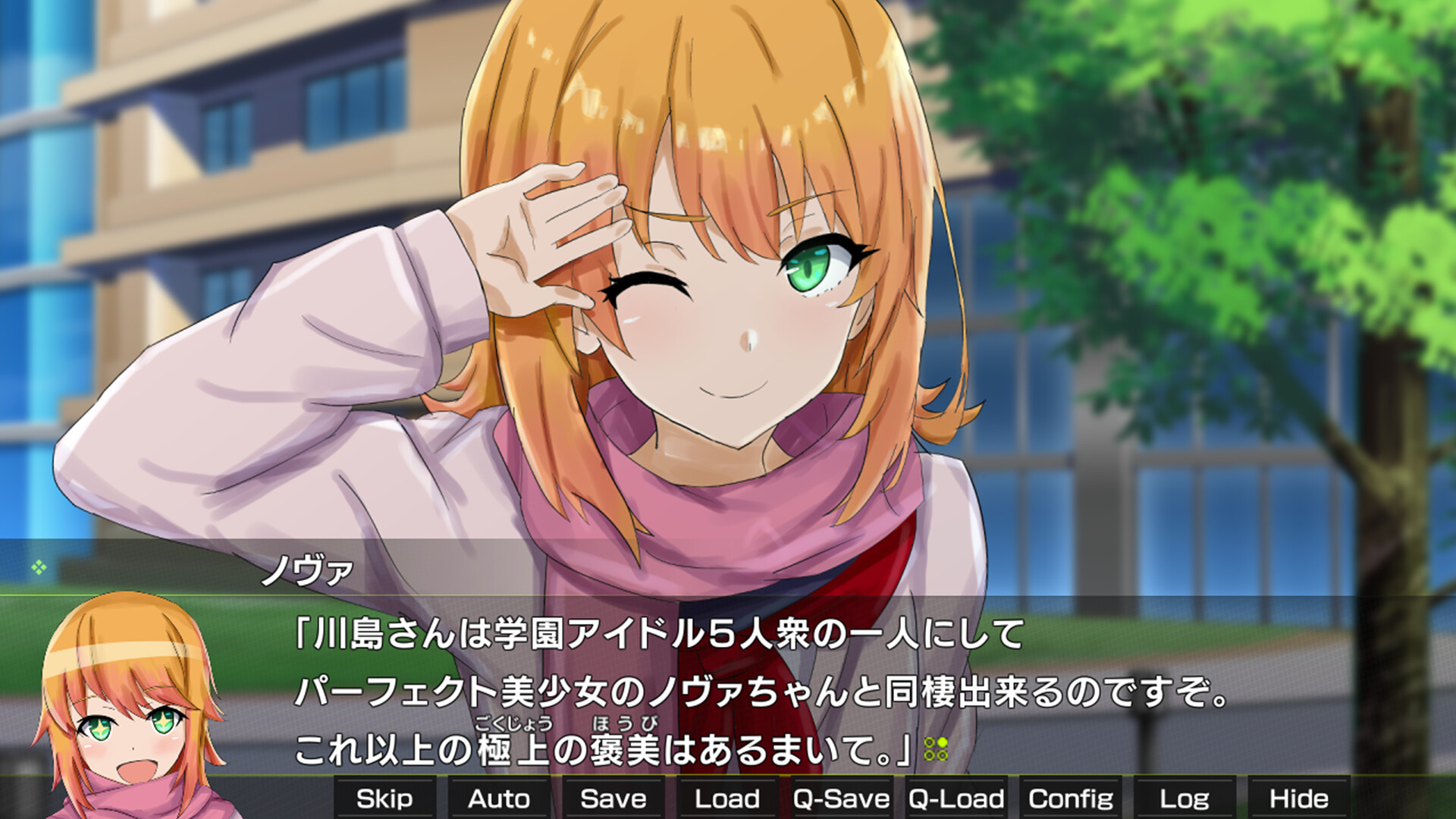 Gekko Episode of Nova screenshot 1