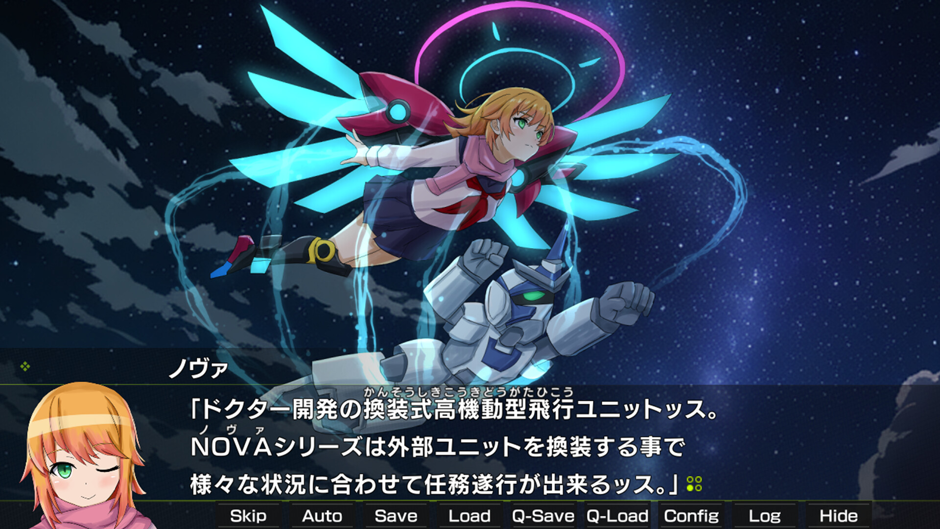 Gekko Episode of Nova screenshot 5