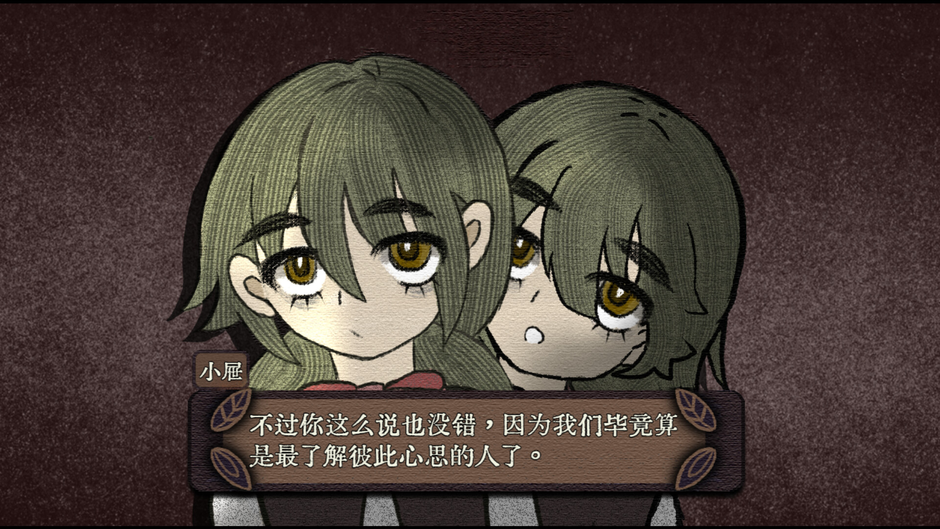 Mansion of Relics screenshot 10