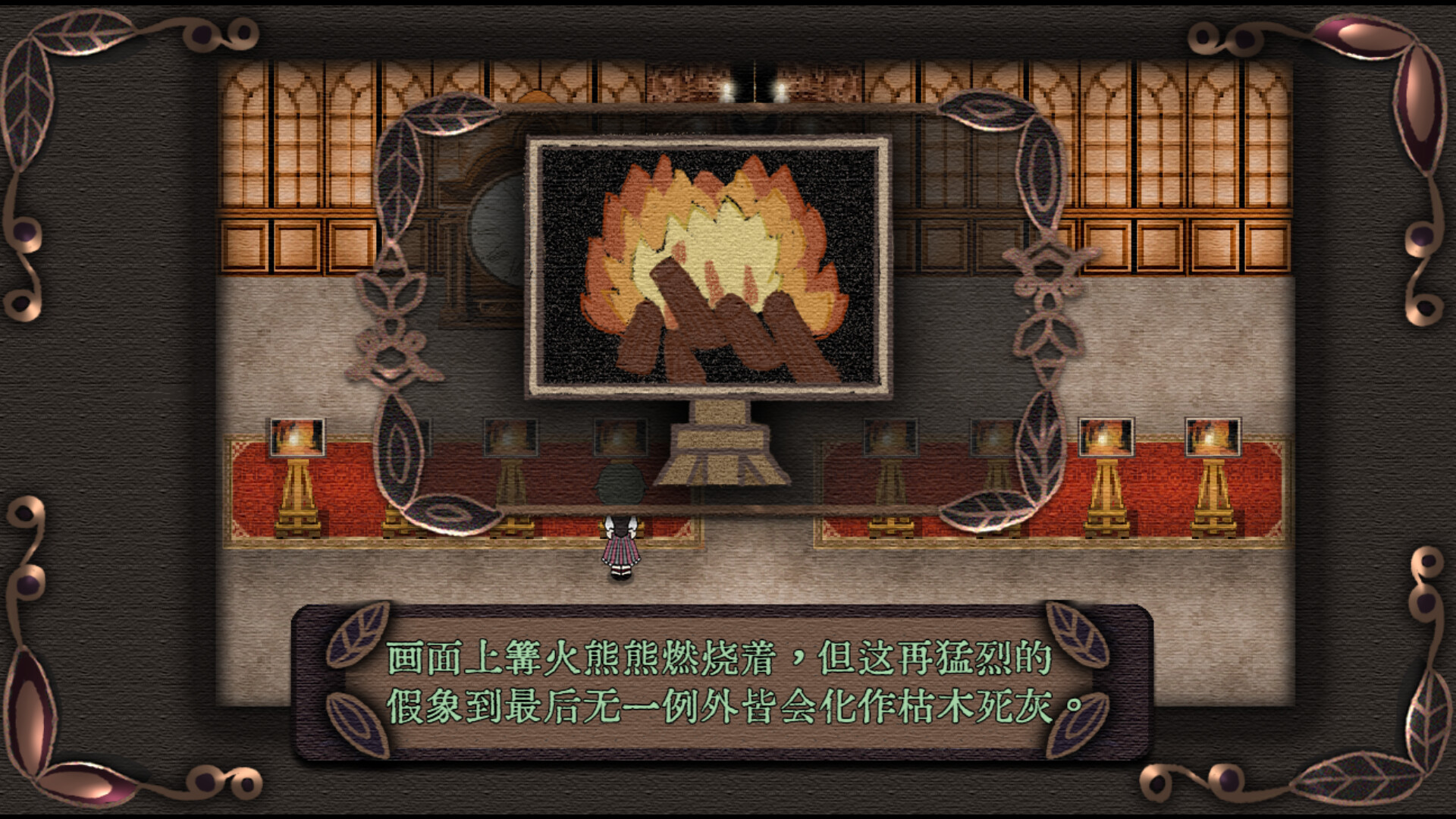 Mansion of Relics screenshot 12