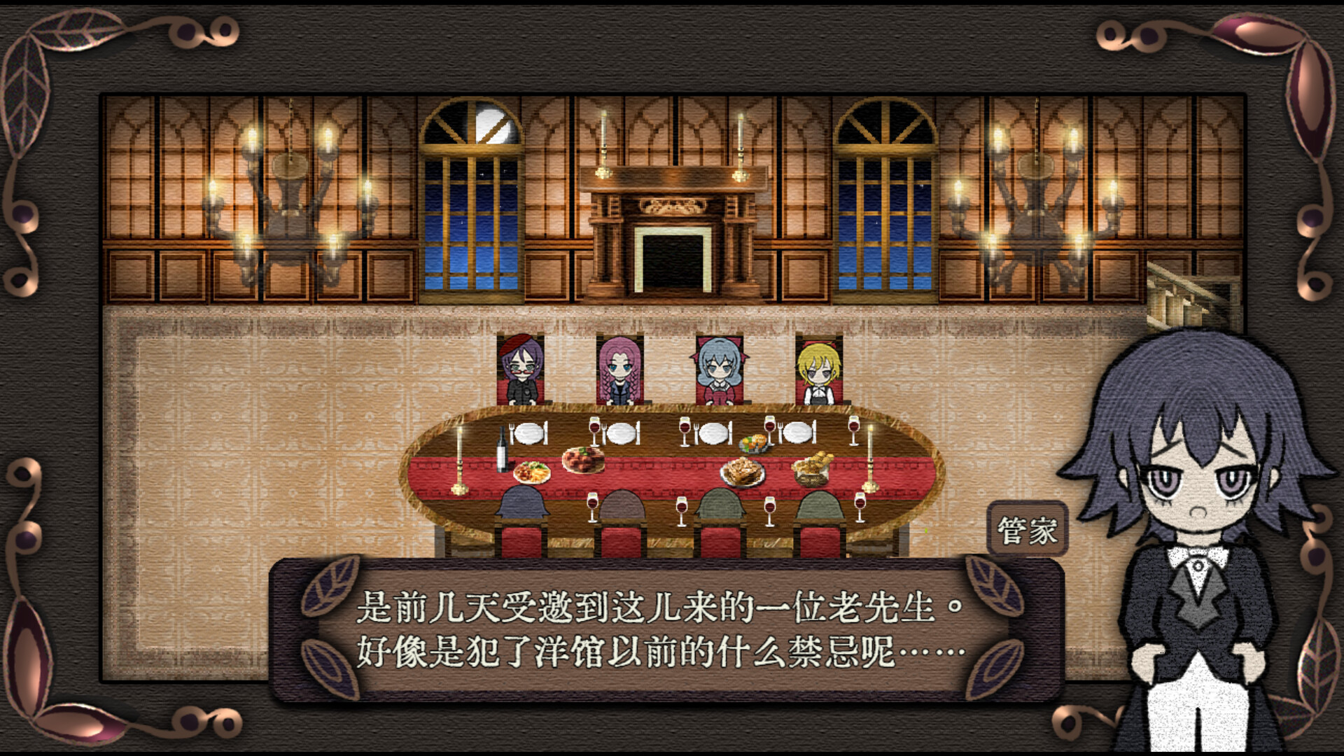 Mansion of Relics screenshot 5