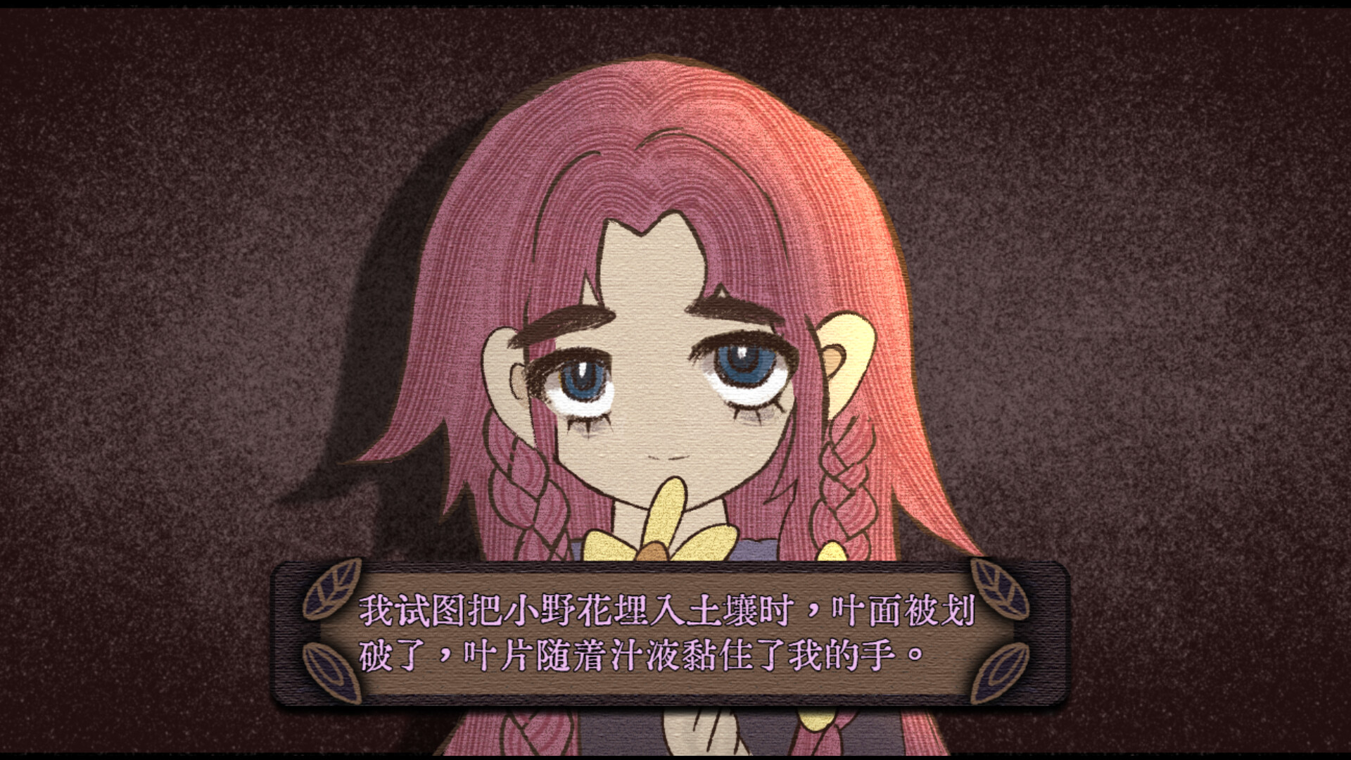 Mansion of Relics screenshot 13