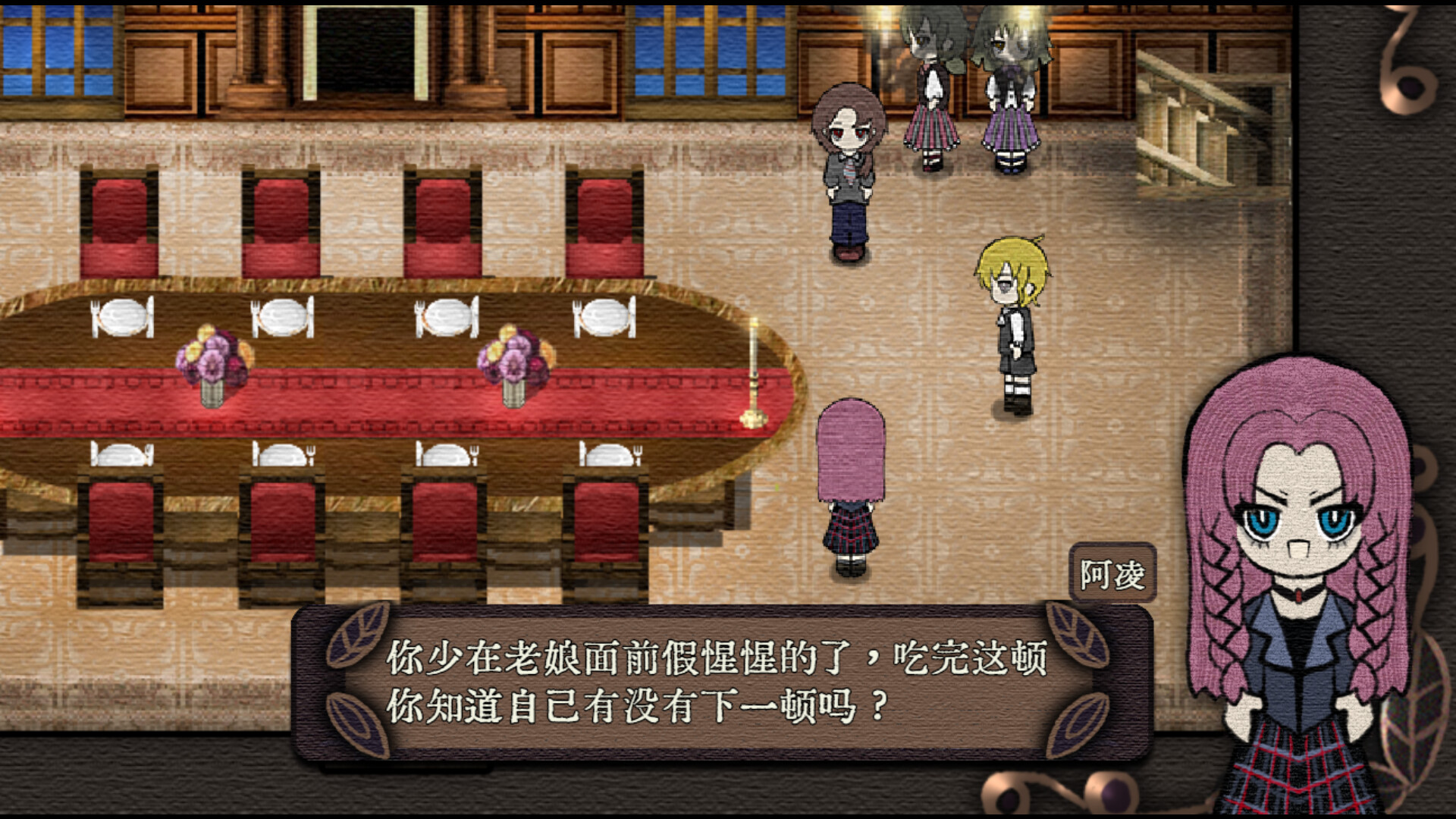 Mansion of Relics screenshot 11