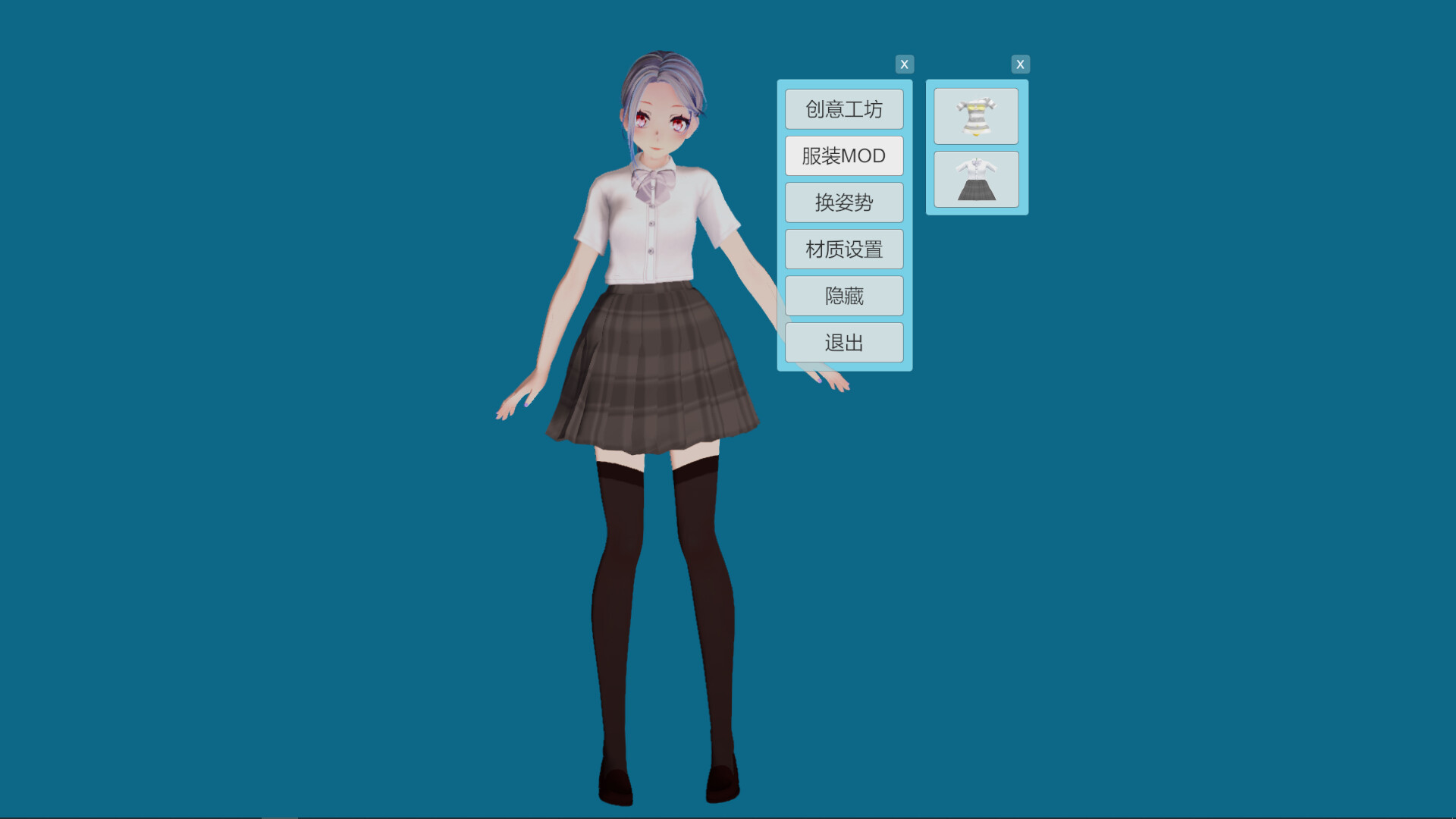 Your Darling screenshot 2