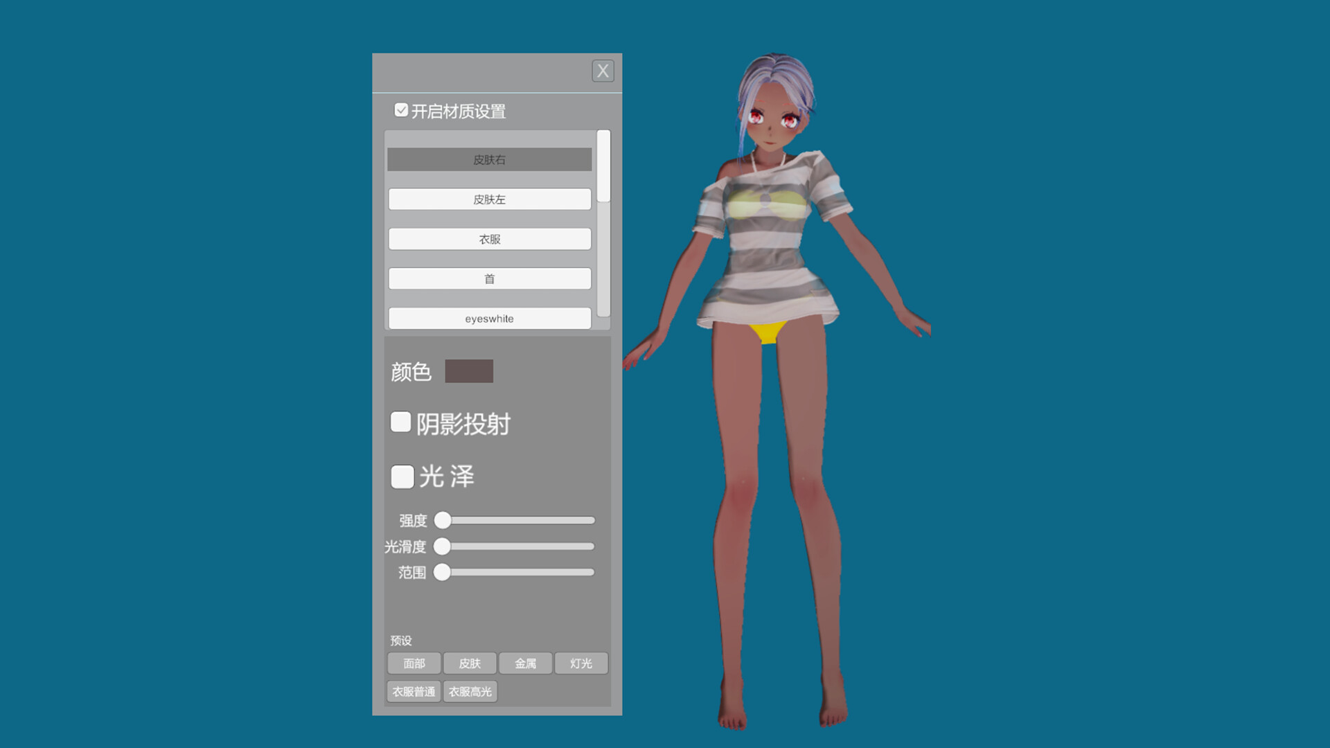 Your Darling screenshot 3