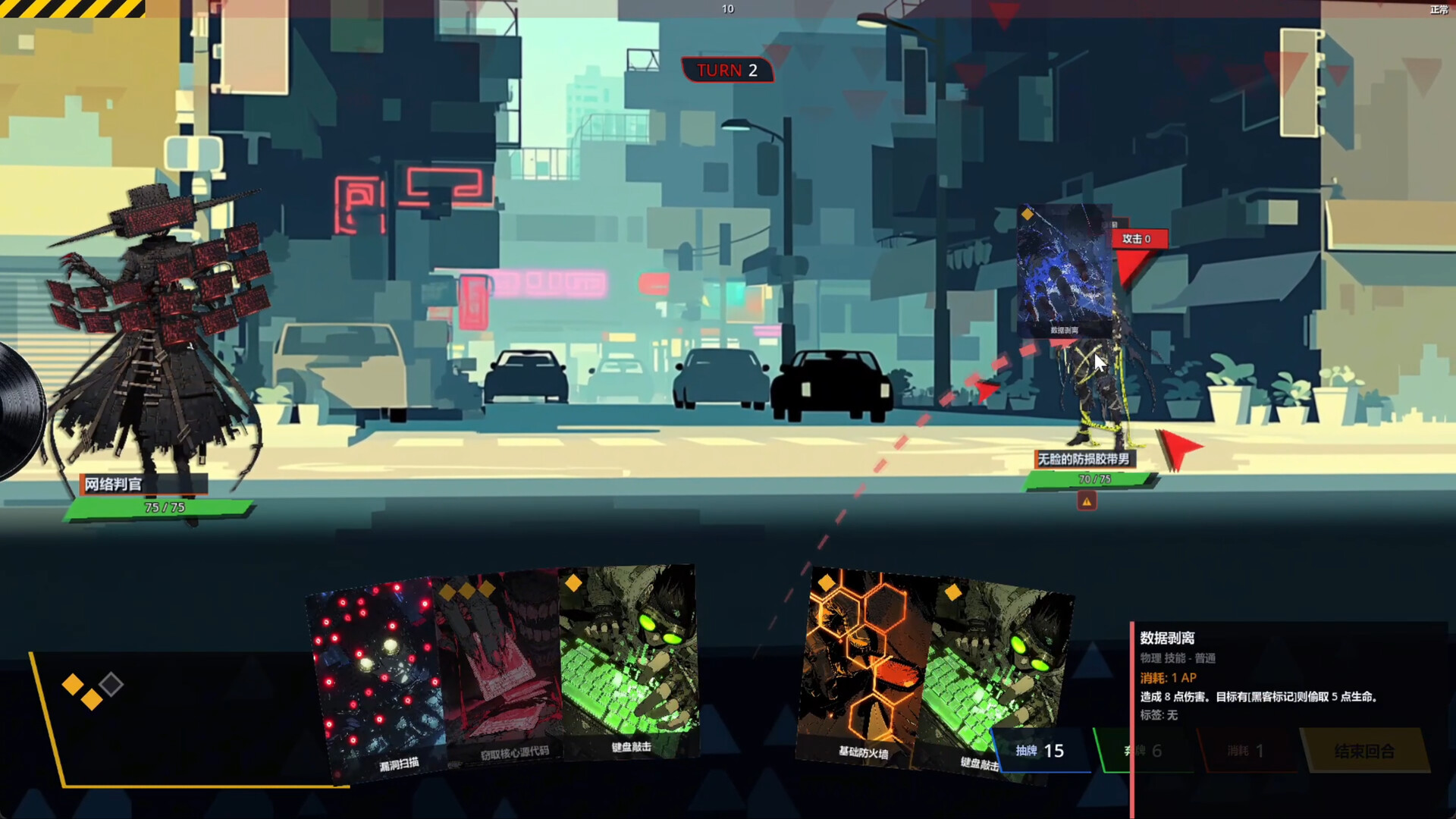 Manifest Moonfall 月球坠落 screenshot 4