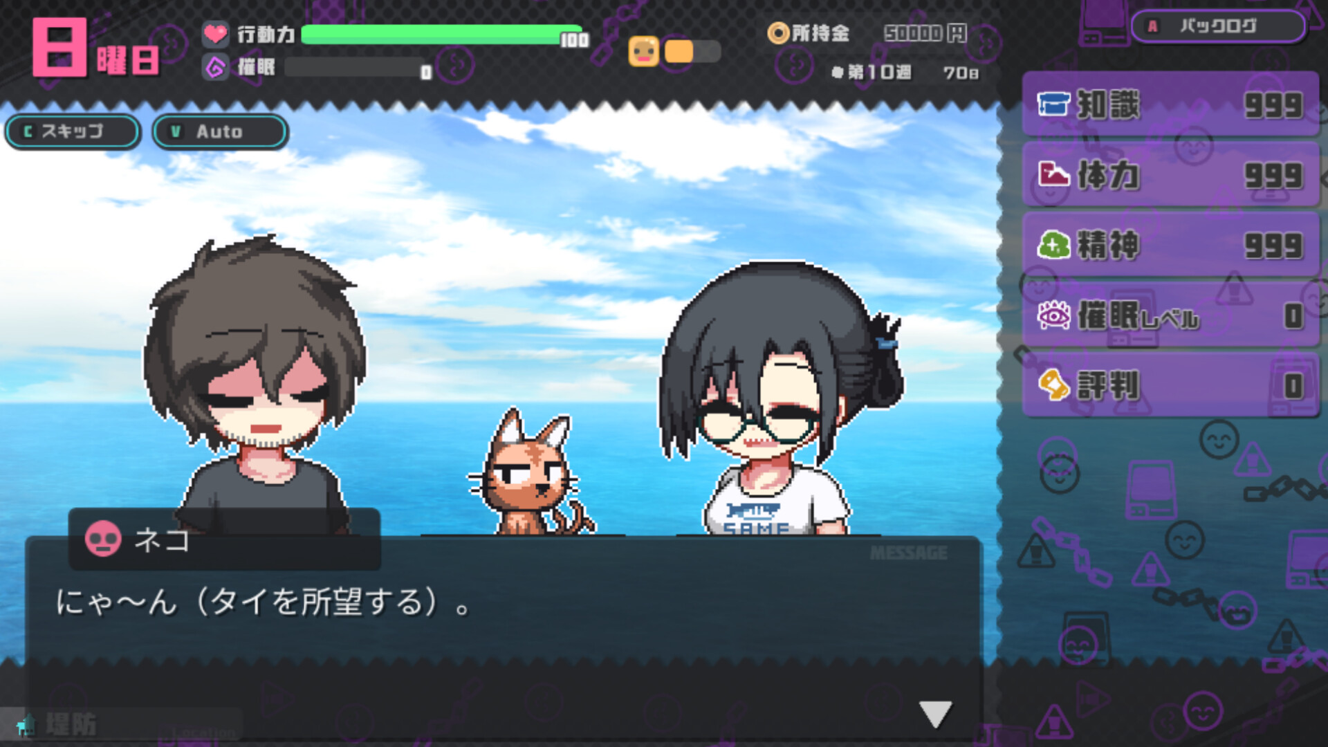 Tsuchinoko Fishing screenshot 3