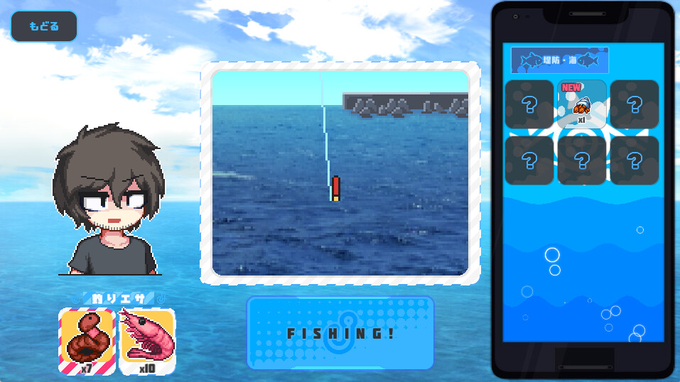 Tsuchinoko Fishing screenshot 1
