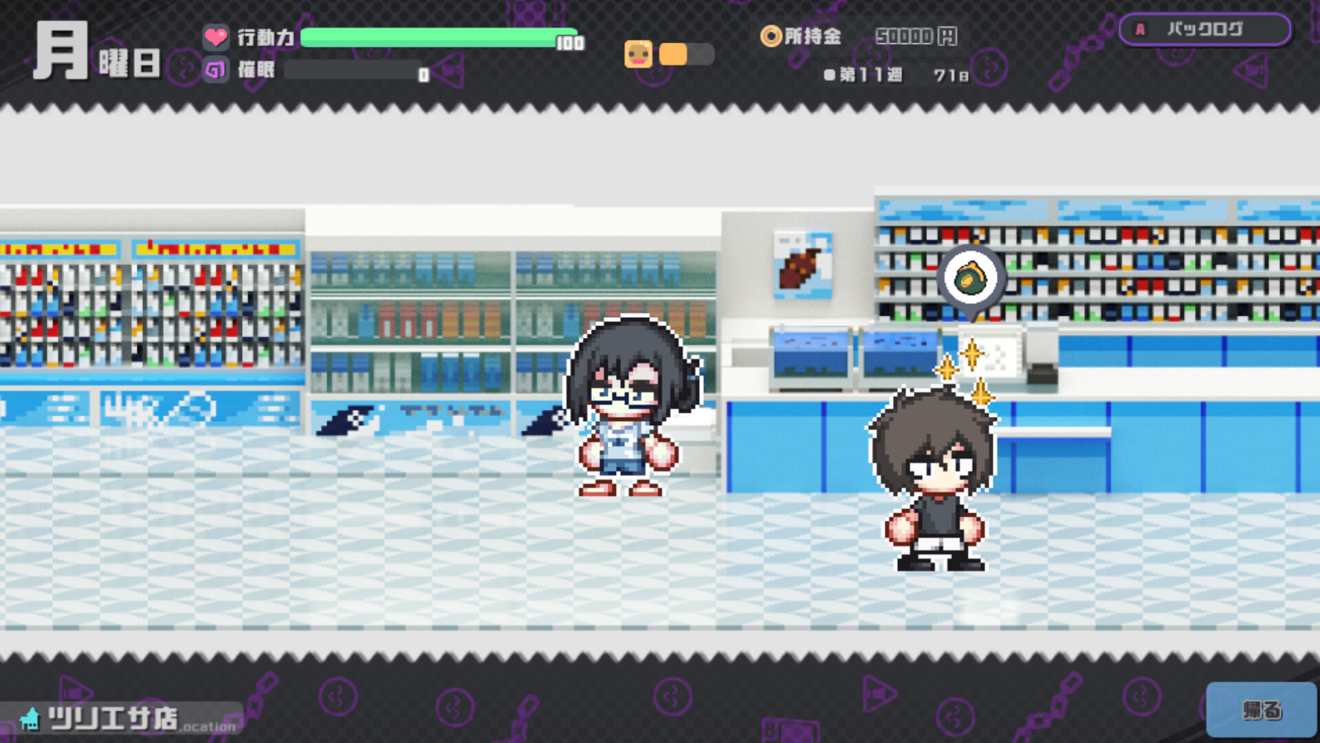 Tsuchinoko Fishing screenshot 5