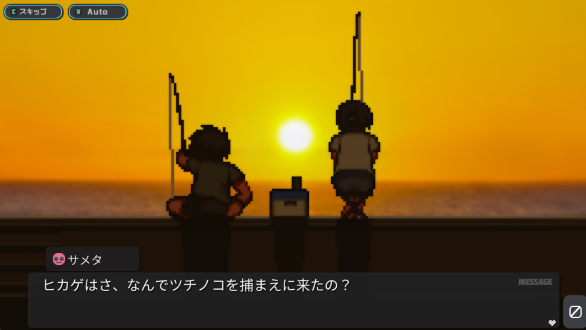 Tsuchinoko Fishing screenshot 7