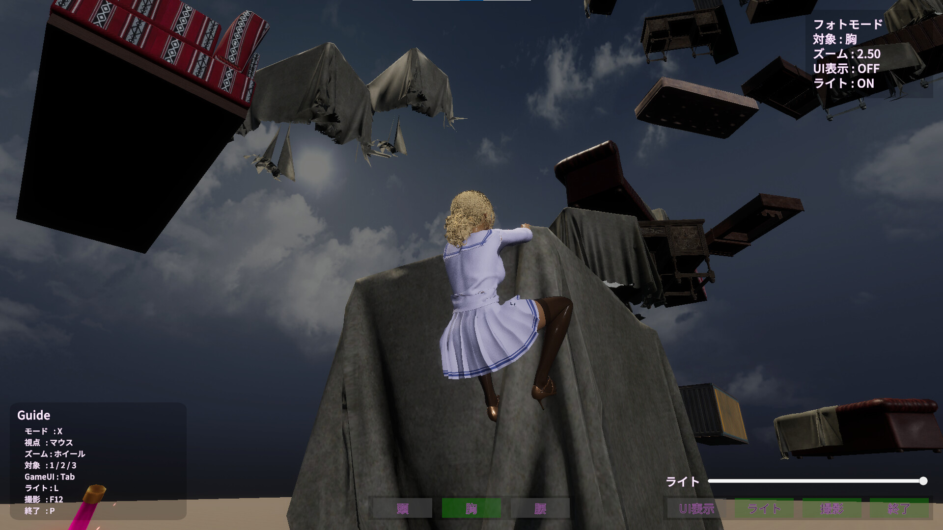 Dress Up screenshot 1