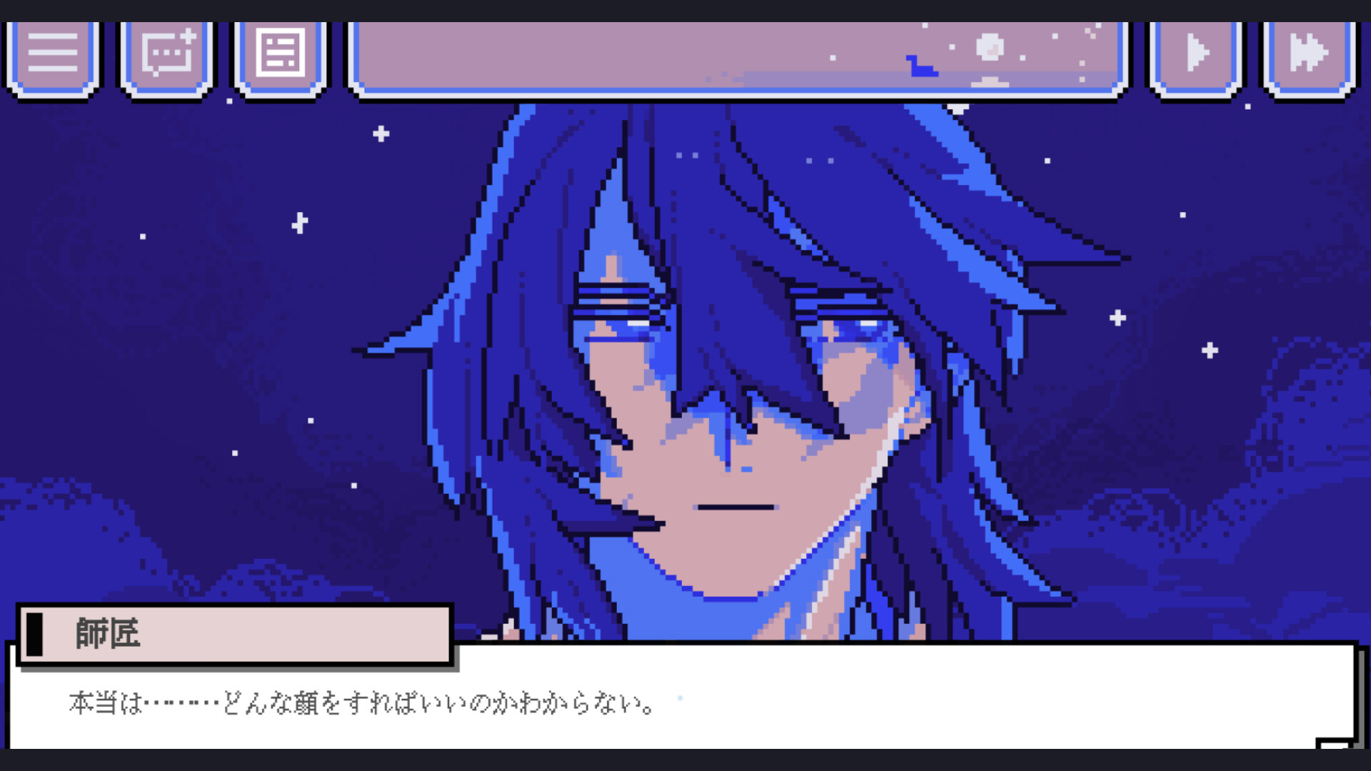 幽囚の魔法使い screenshot 7
