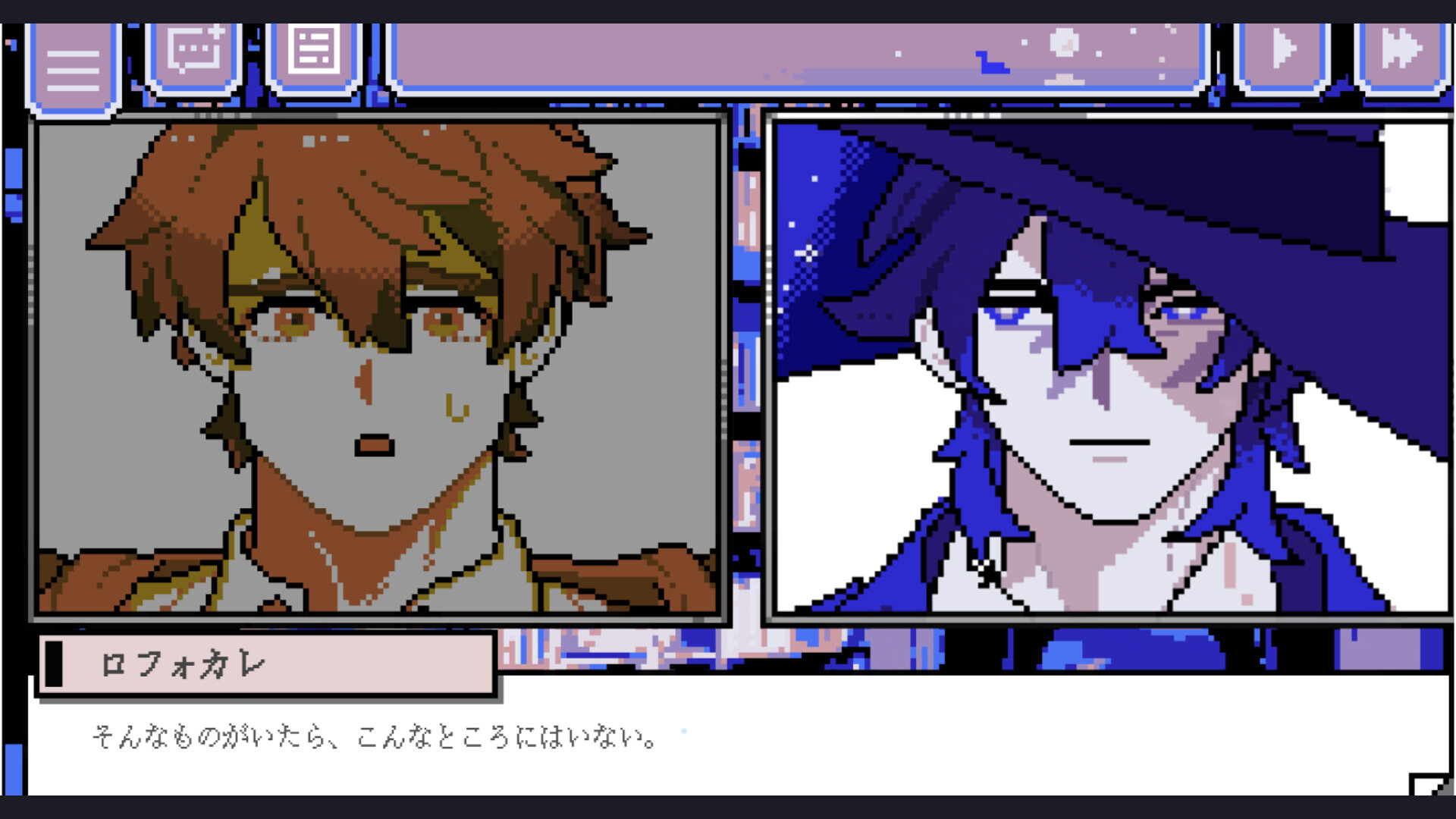 幽囚の魔法使い screenshot 5