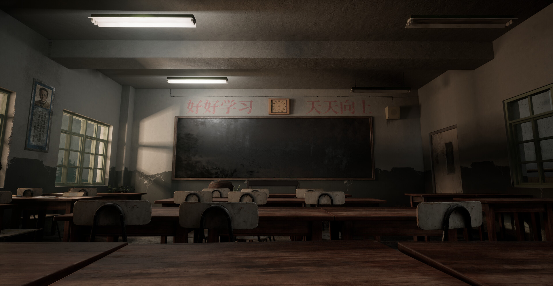 Happy Lane: The Threshold screenshot 1