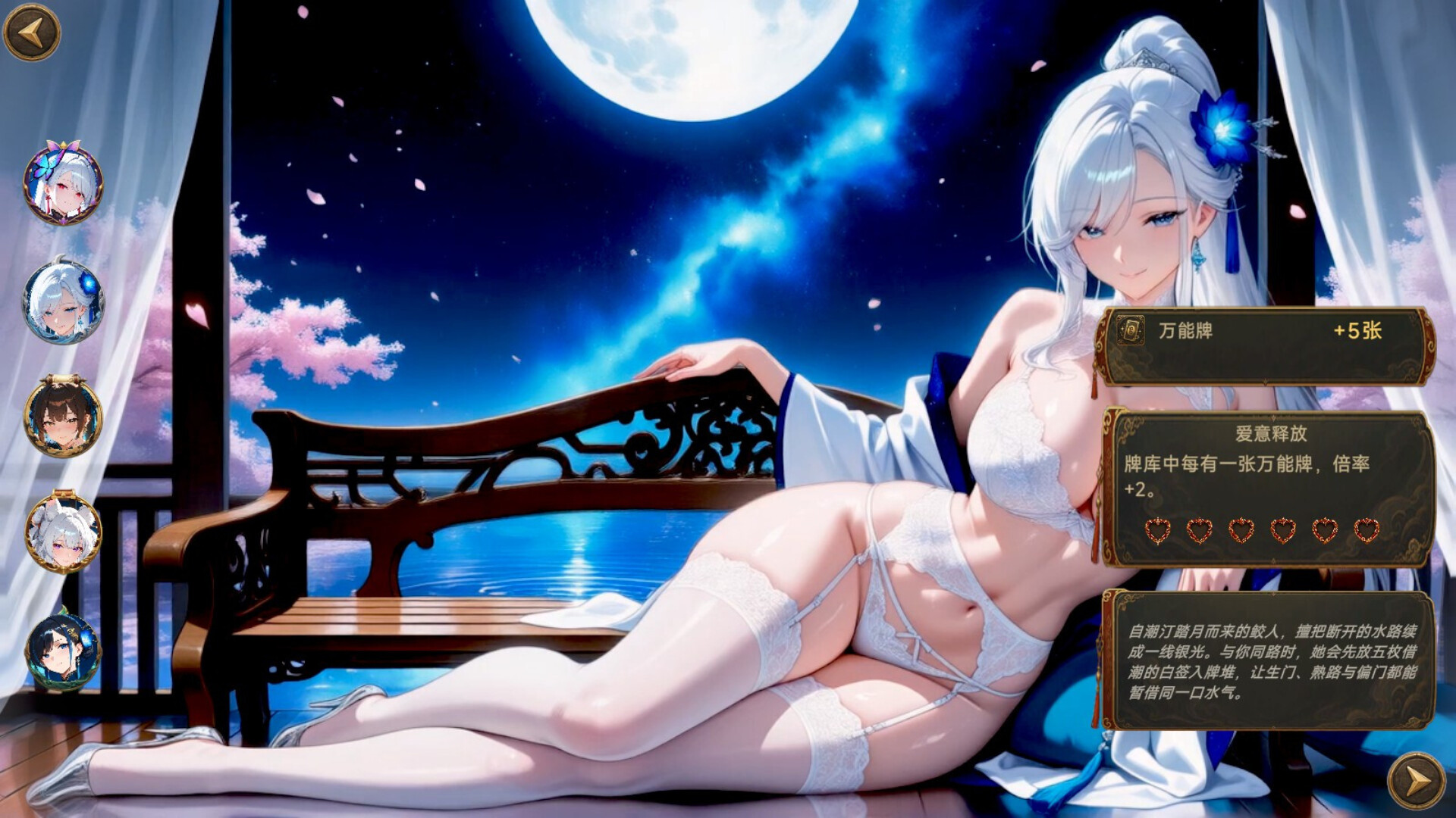 Forbidden Scrolls : Midnight Whispers screenshot 11