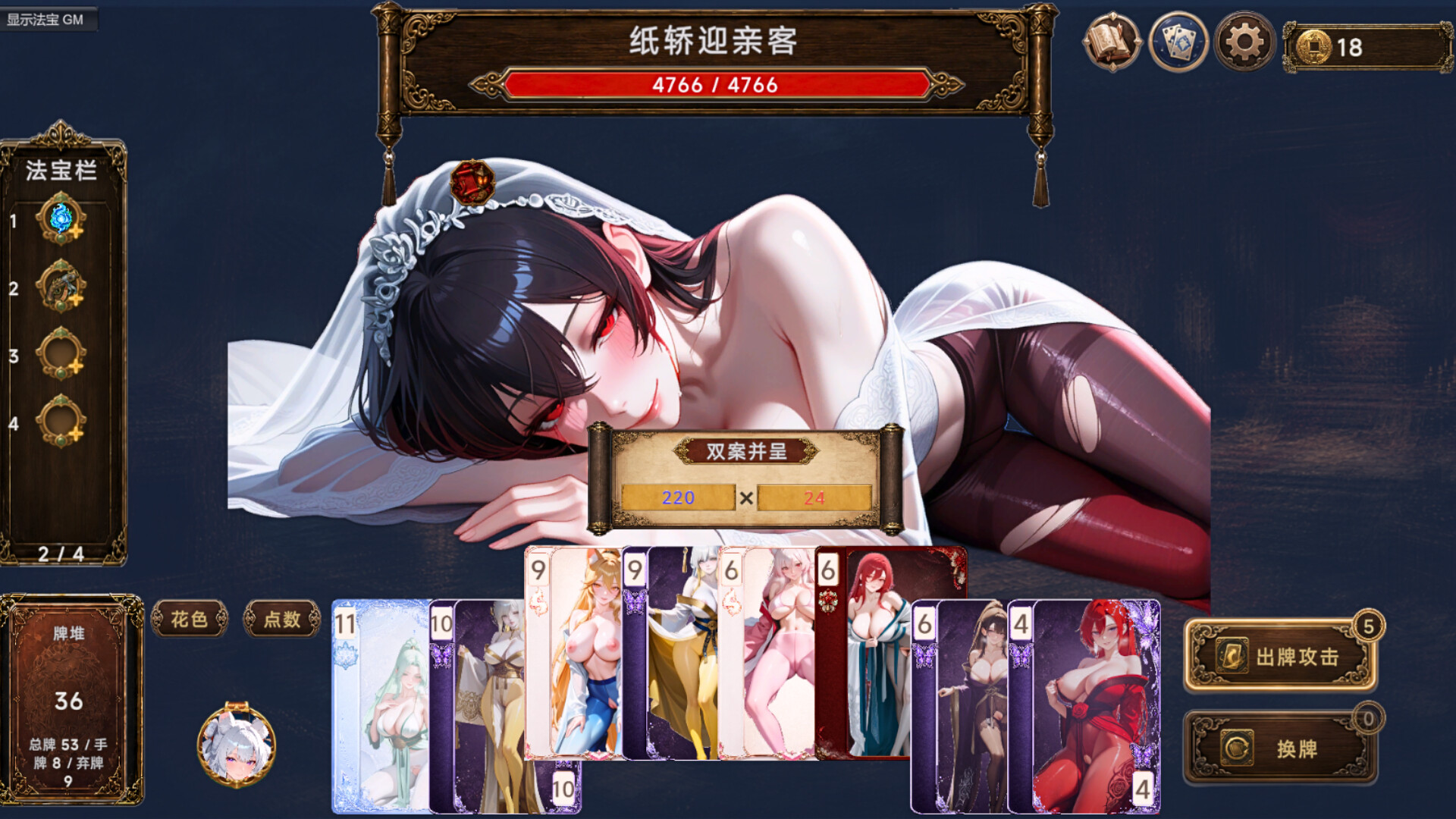 Forbidden Scrolls : Midnight Whispers screenshot 5