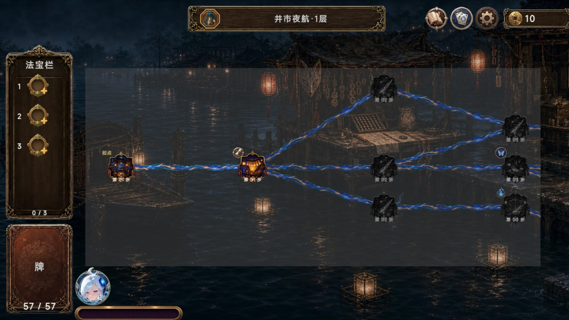 Forbidden Scrolls : Midnight Whispers screenshot 4
