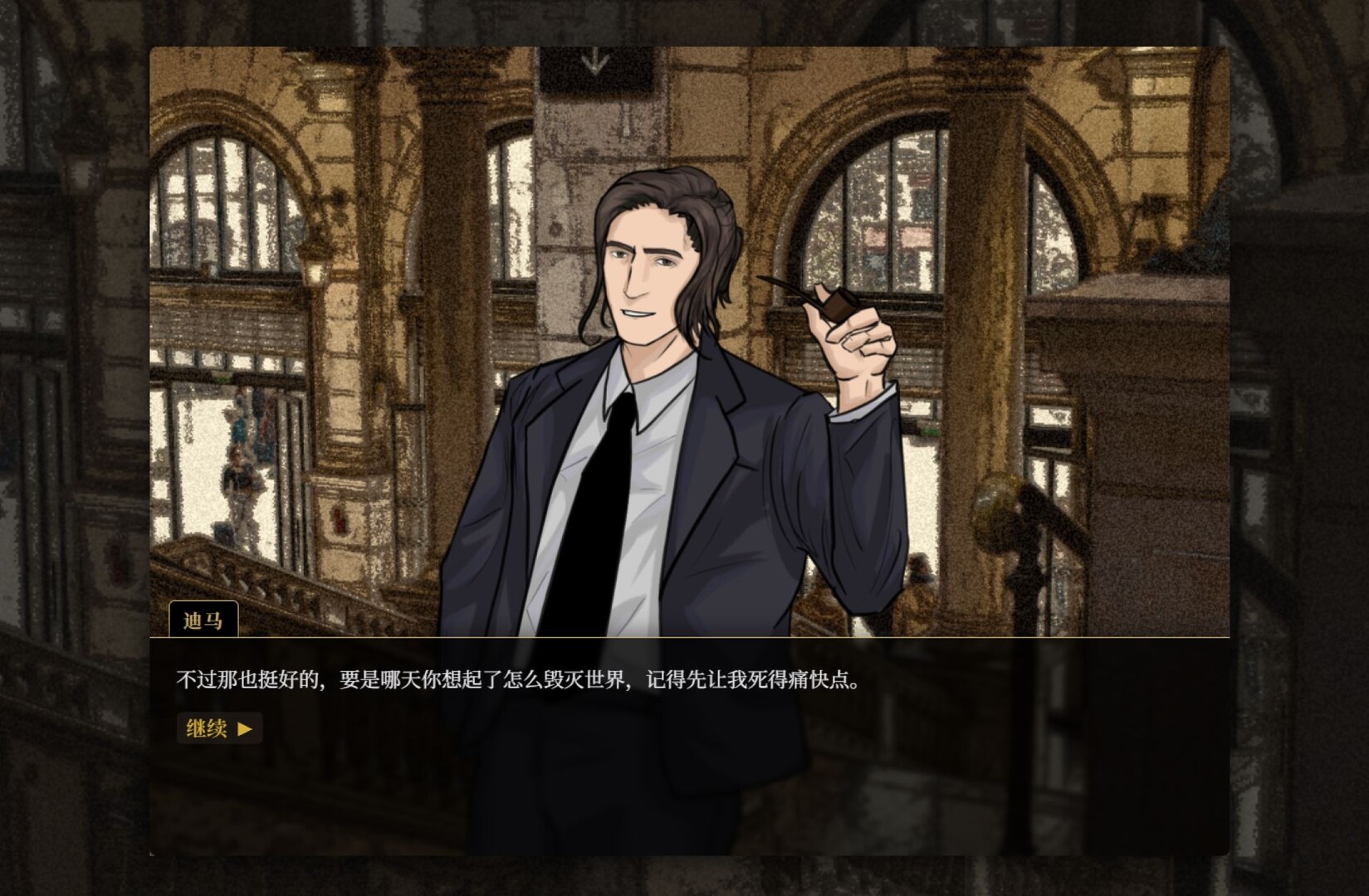 石中剑 screenshot 2