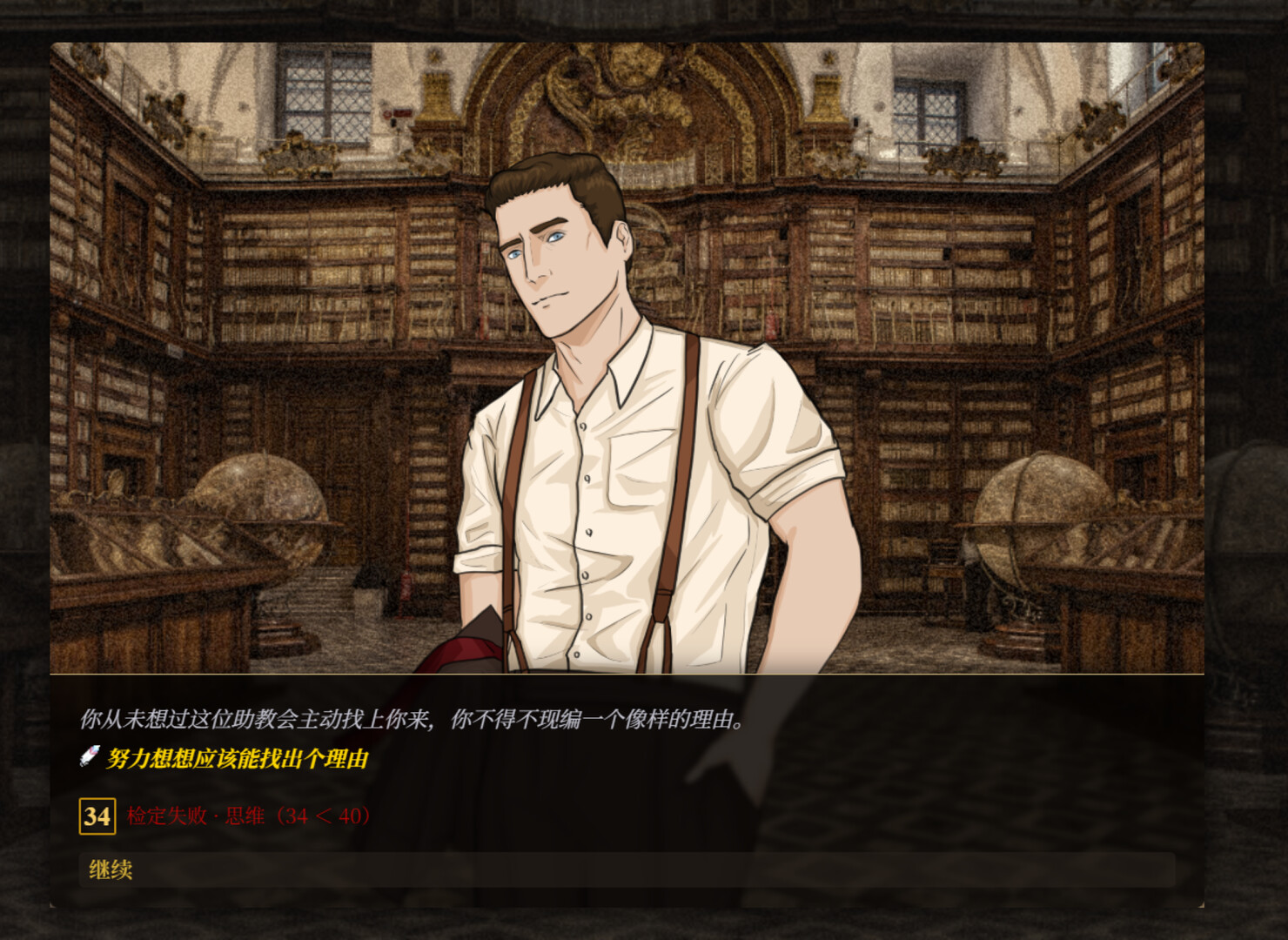石中剑 screenshot 6