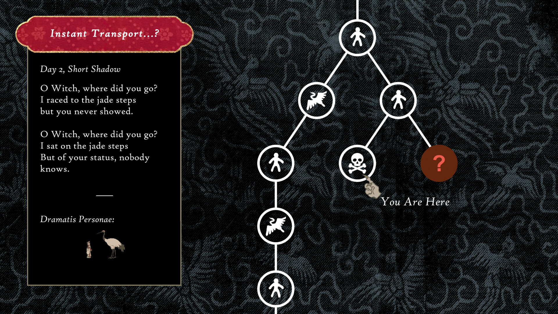 The Crane Rider's Tale screenshot 4