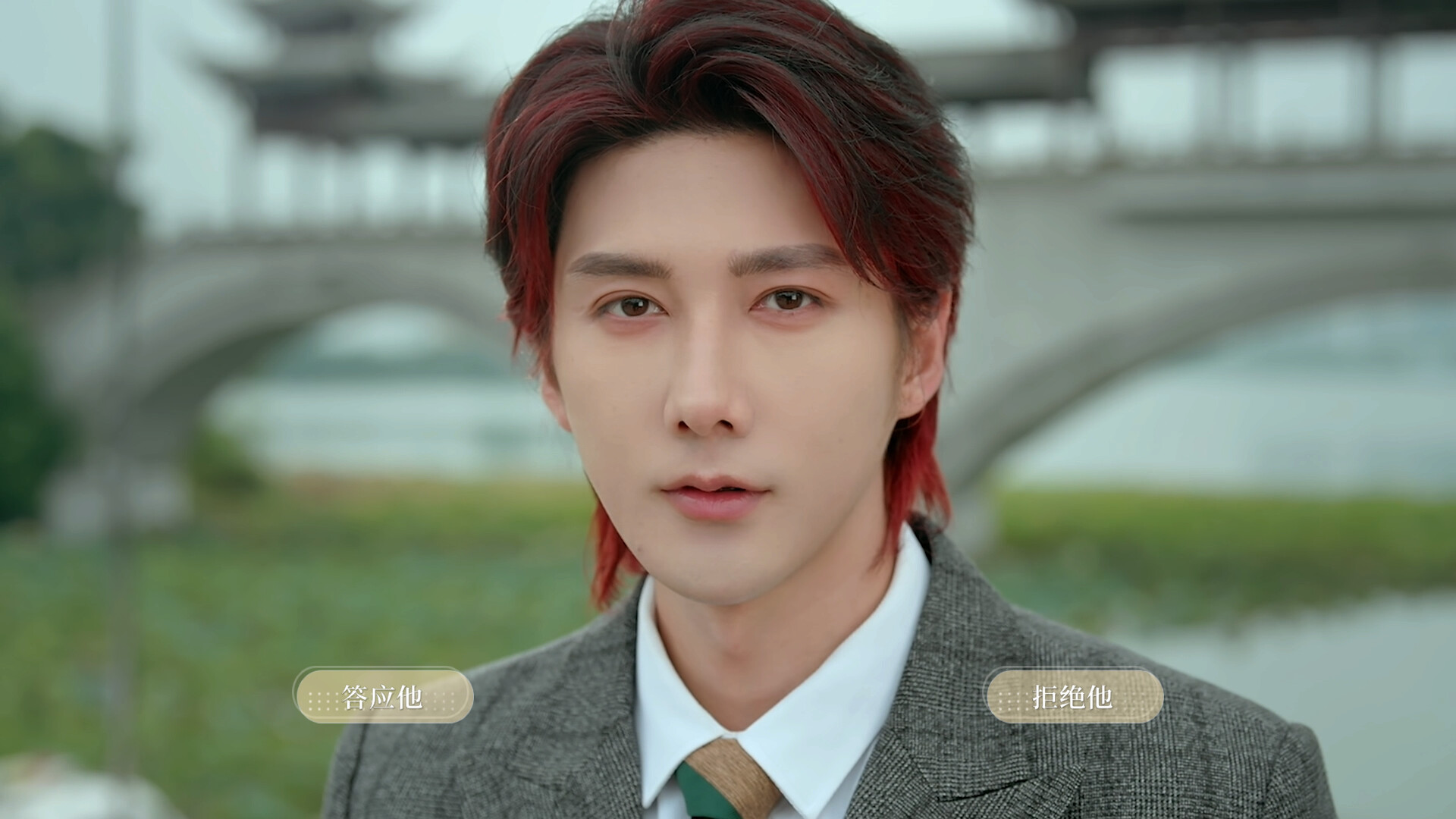 我的璀璨男友 screenshot 6