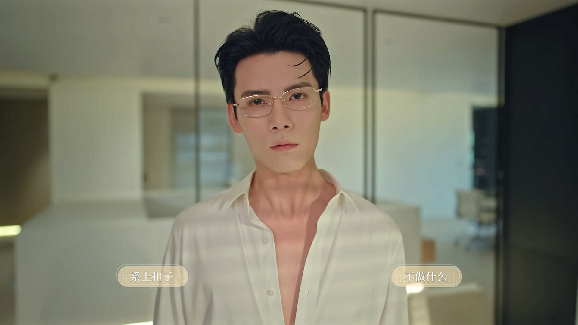 我的璀璨男友 screenshot 4