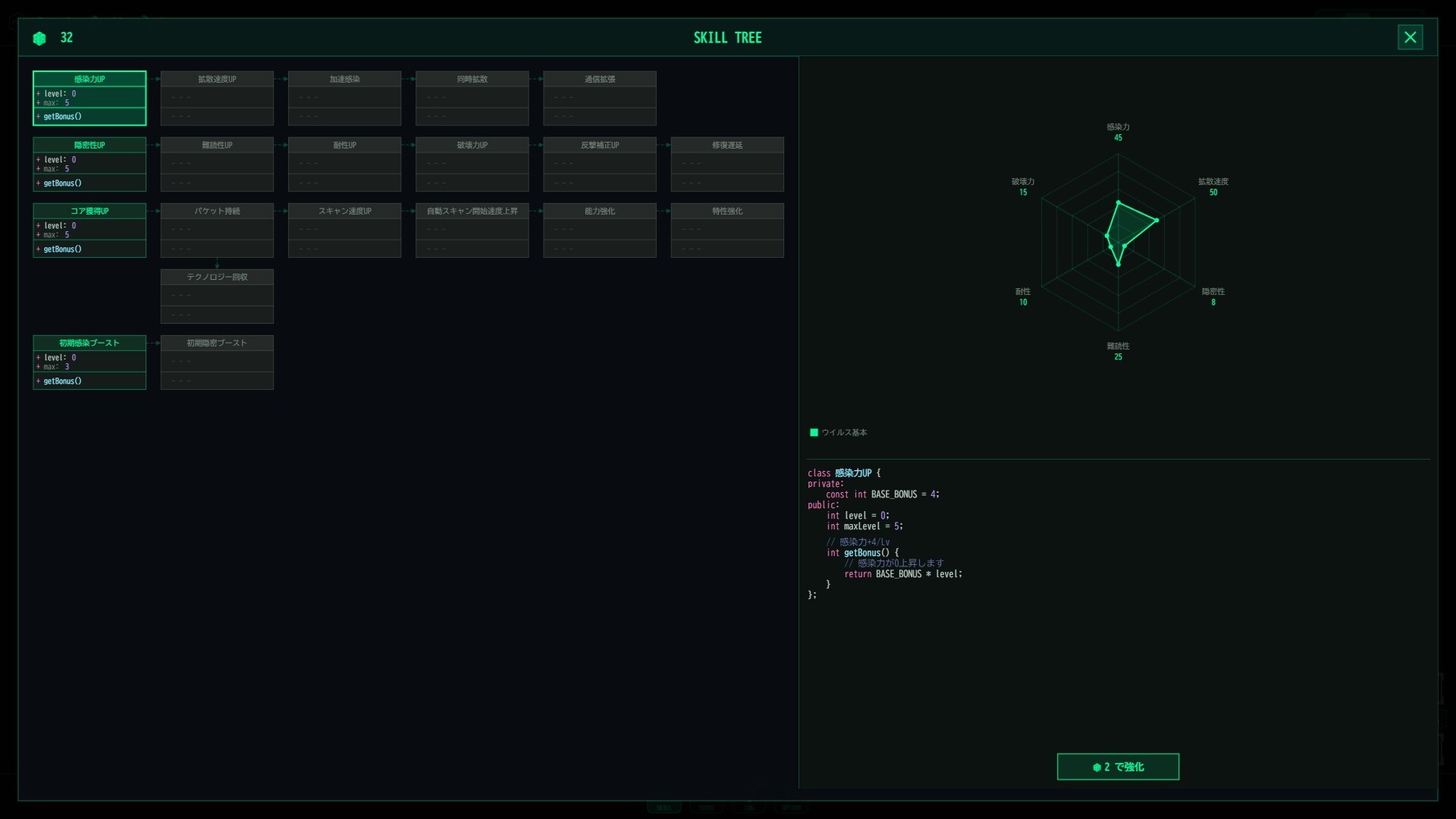 Signal Zero screenshot 6