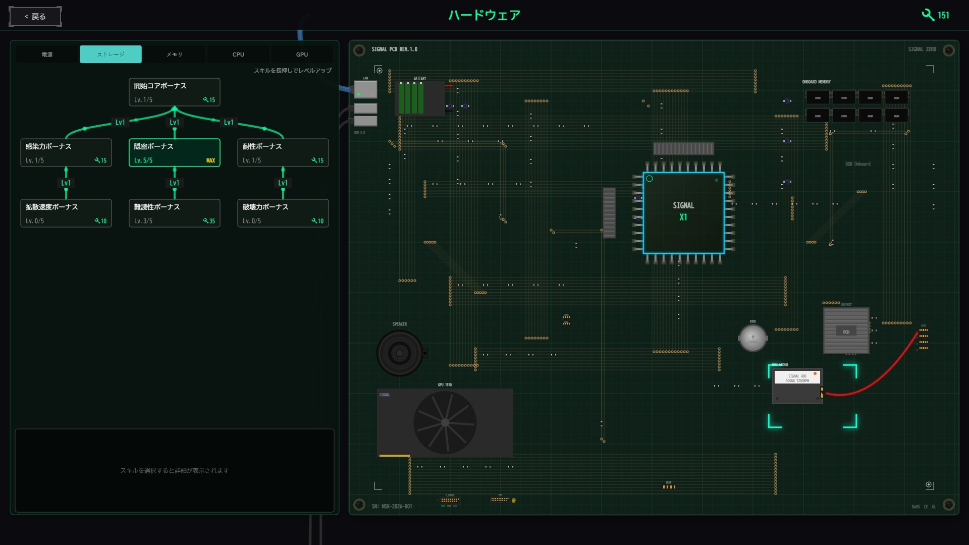 Signal Zero screenshot 5