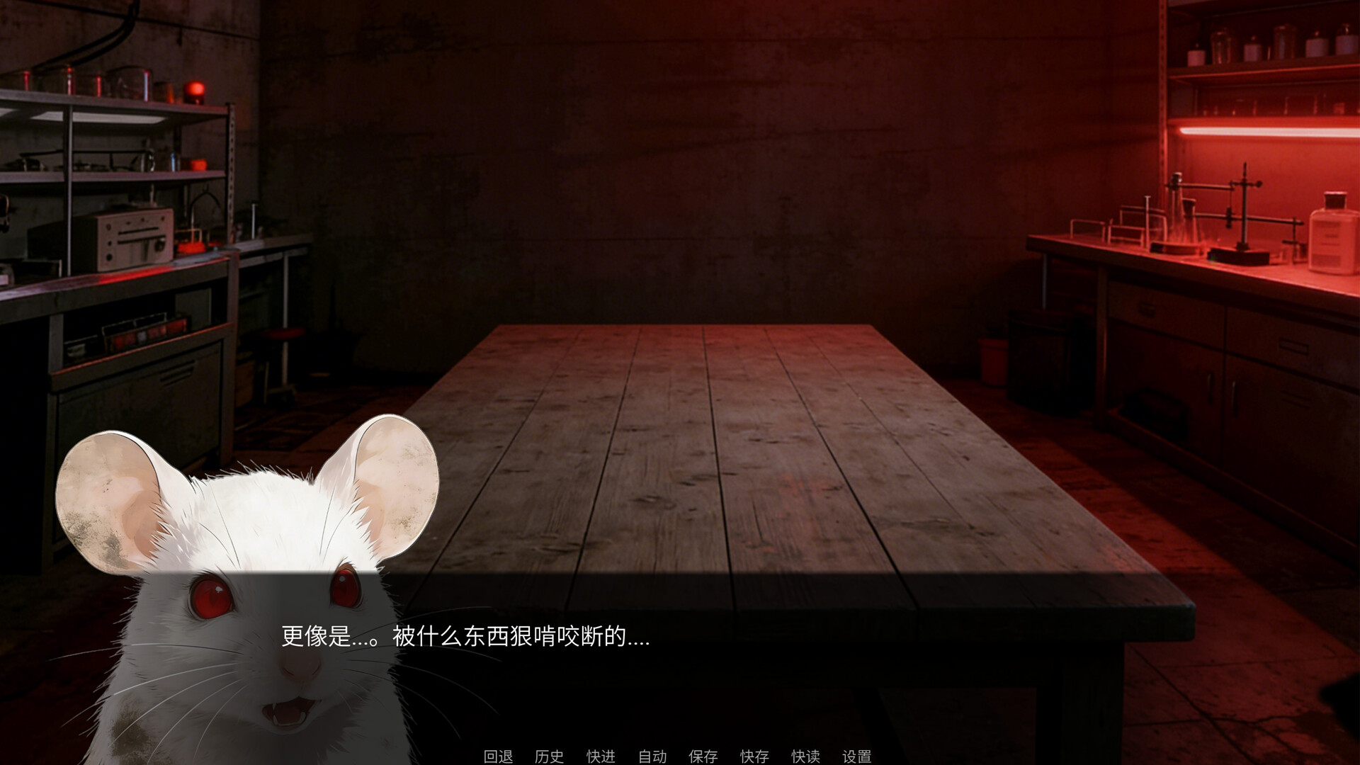生物实验室：畸变实验记录 screenshot 1