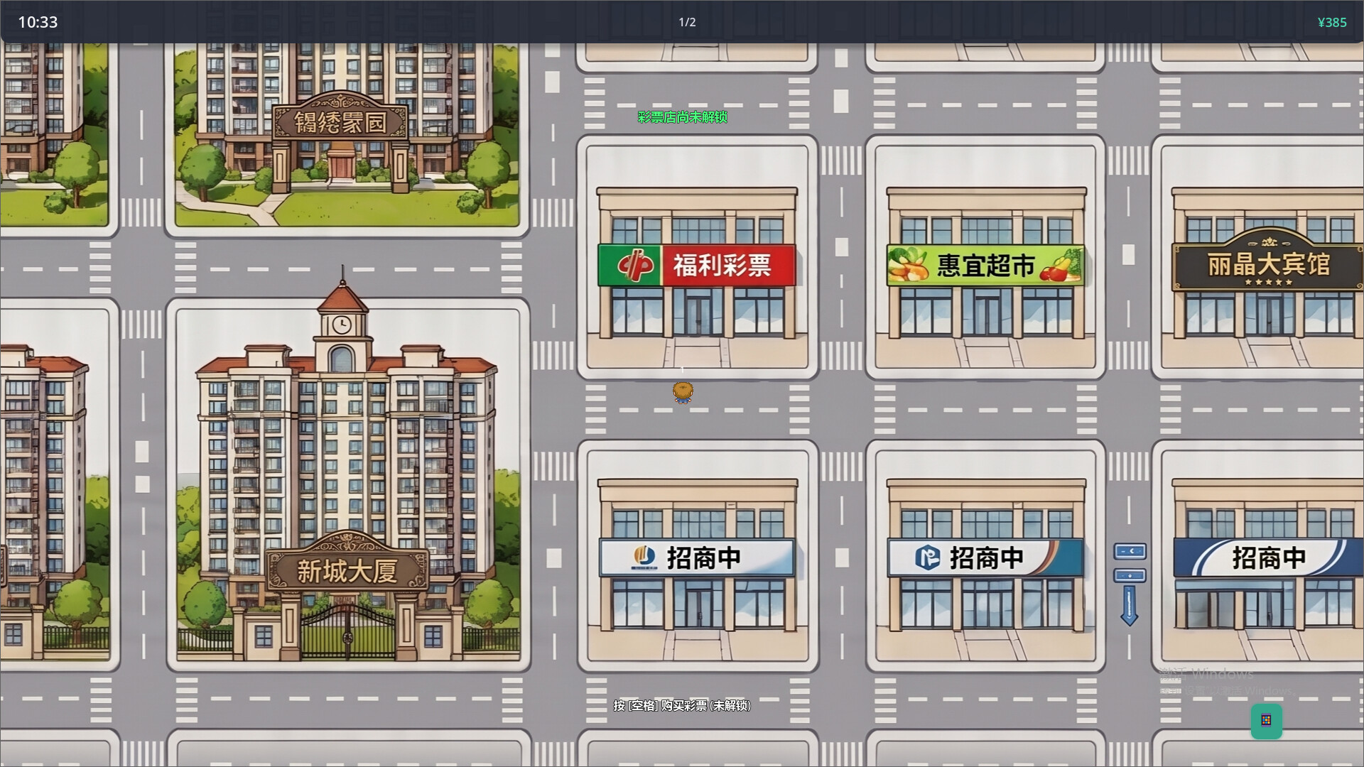Mainland Delivery Run screenshot 4