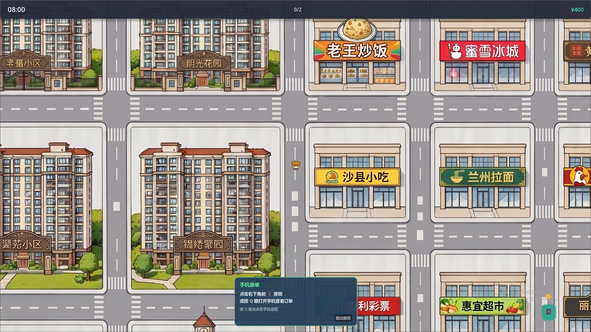 Mainland Delivery Run screenshot 2