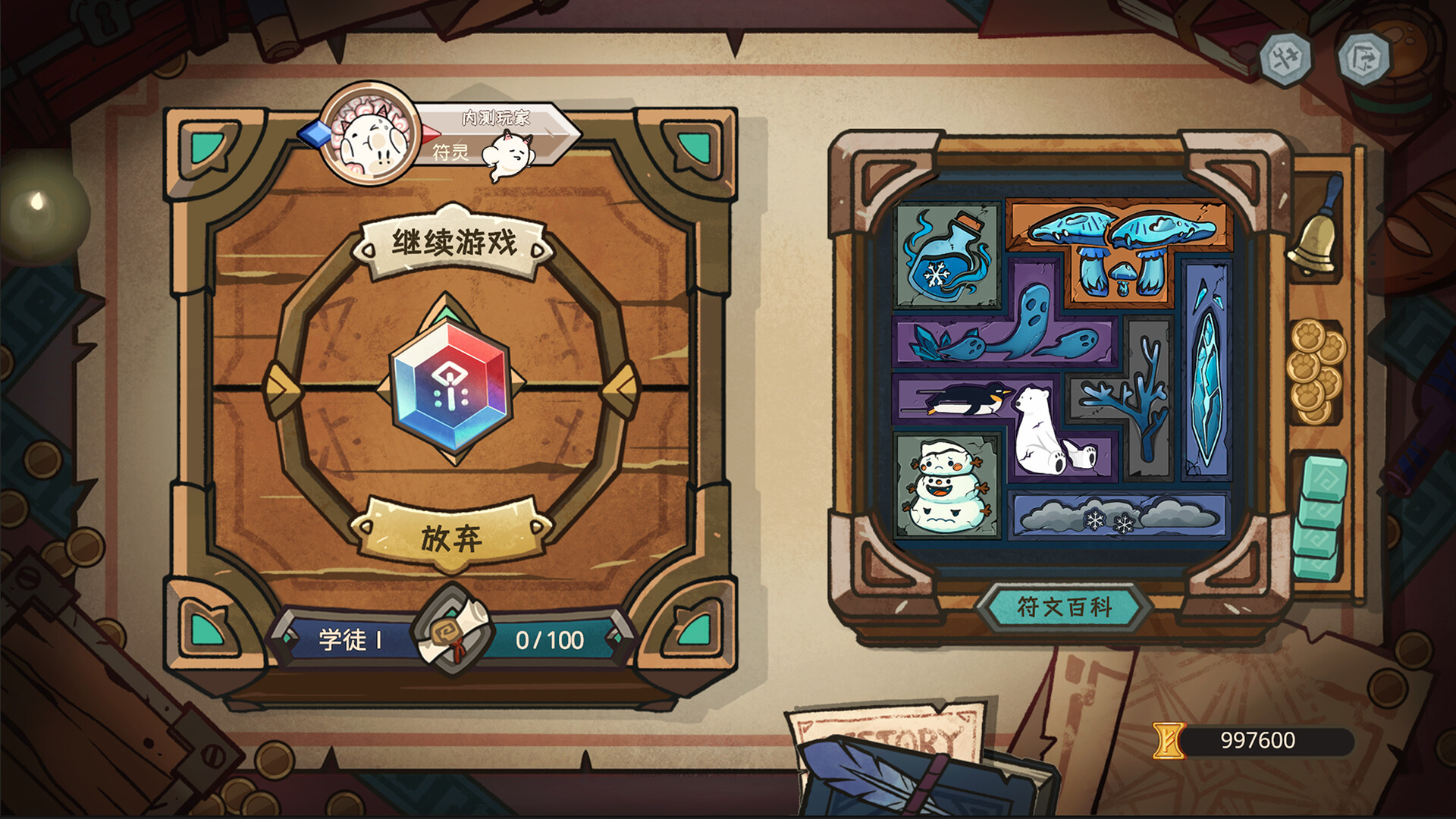 Rune Tavern screenshot 1