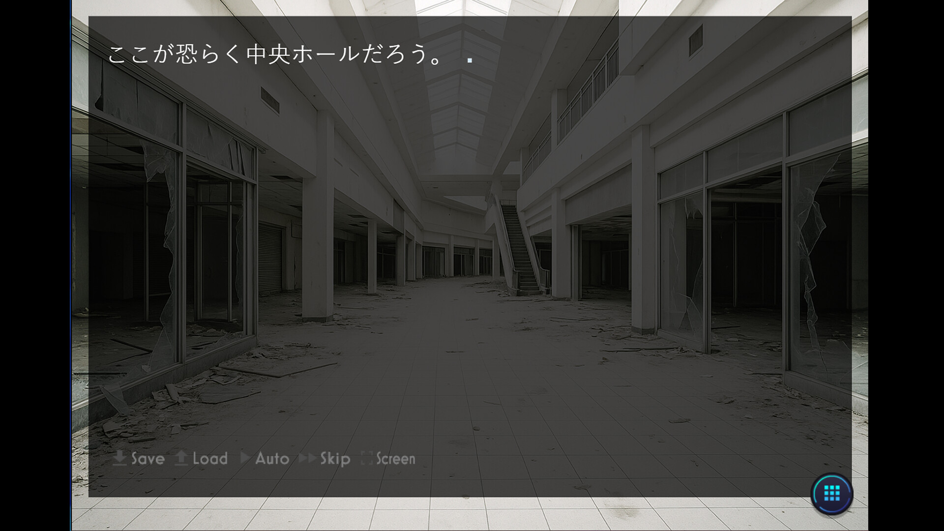 マイ・プラネット─MOON CHILD─ screenshot 5