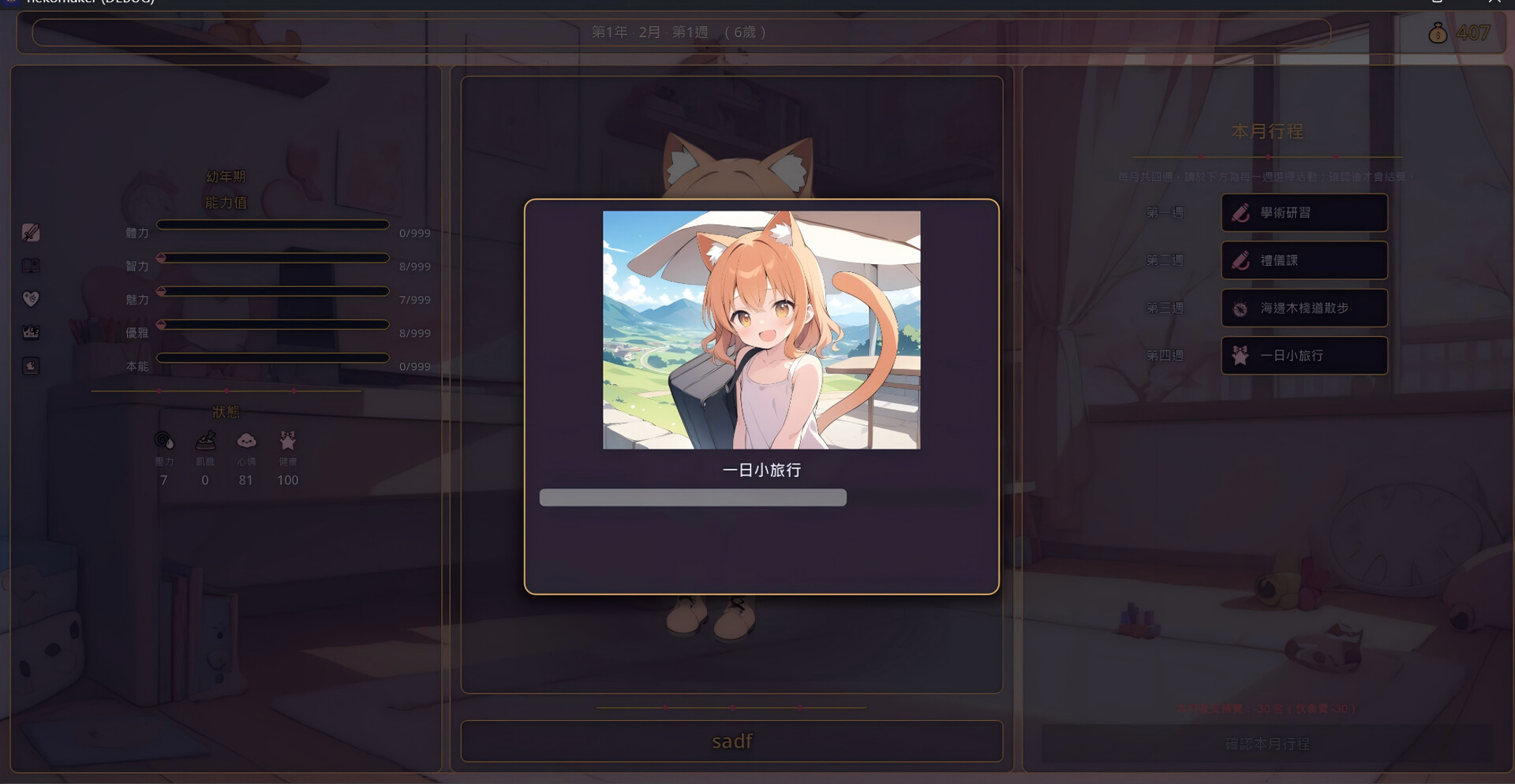 NEKO MAKER: Catgirl Raising Story screenshot 1