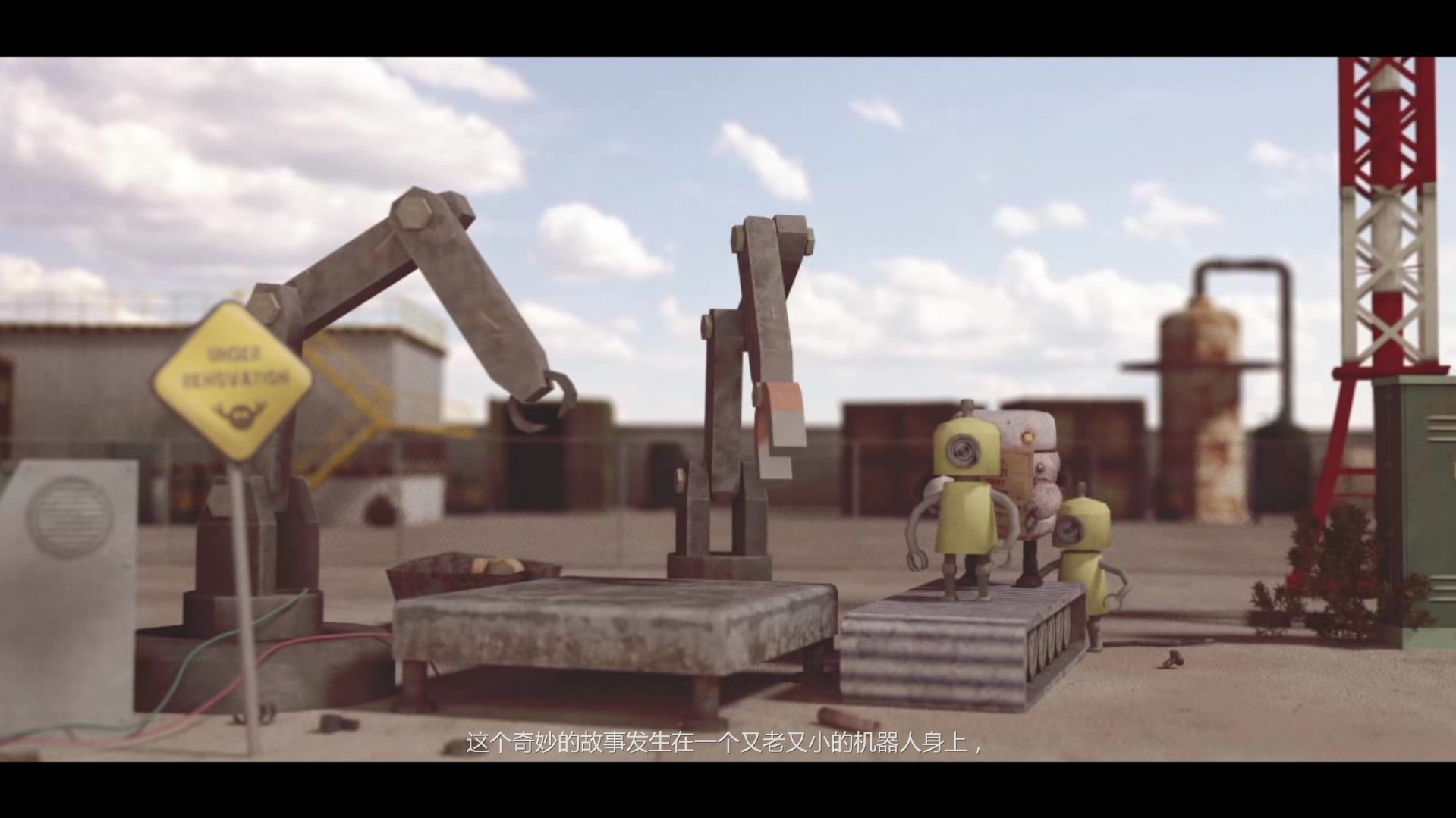 Scrap Garden screenshot 2