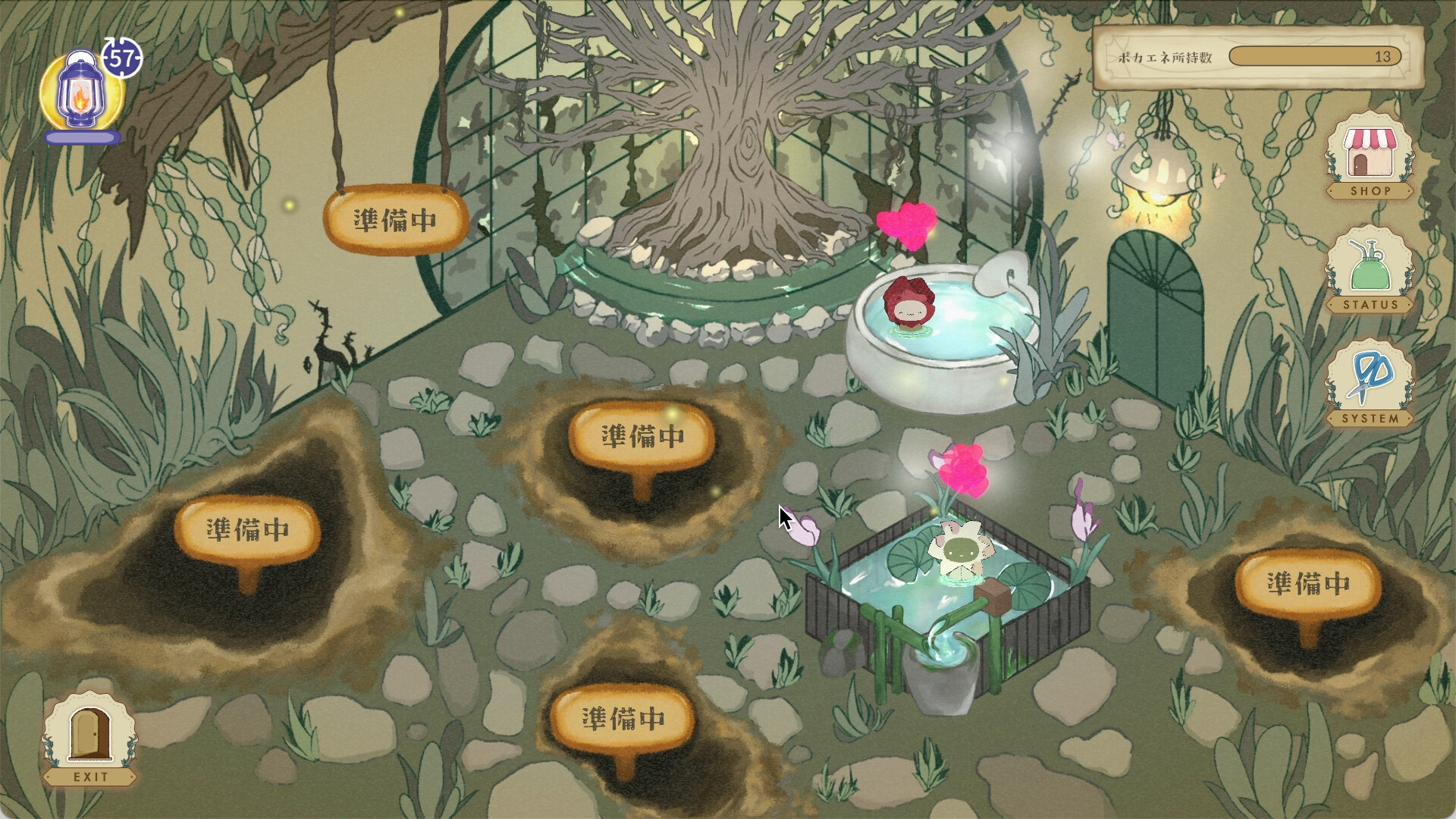 Re:Bloom 花精霊のぽかぽか温泉郷 screenshot 3