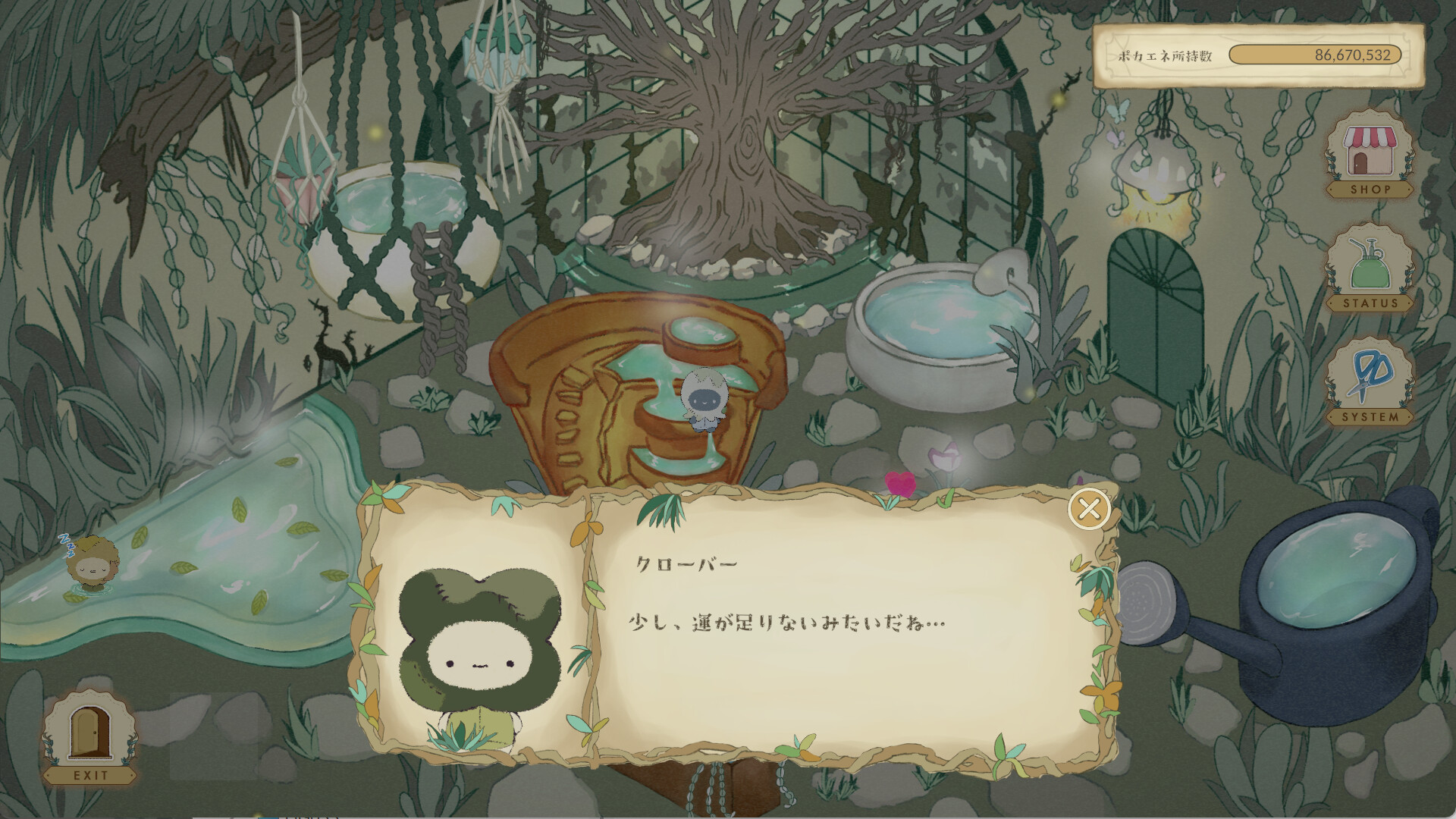 Re:Bloom 花精霊のぽかぽか温泉郷 screenshot 2