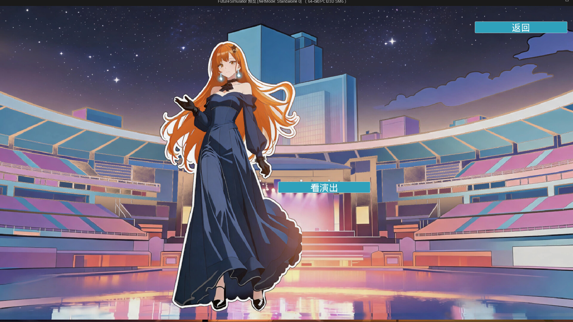 Century’s End Awakening screenshot 13