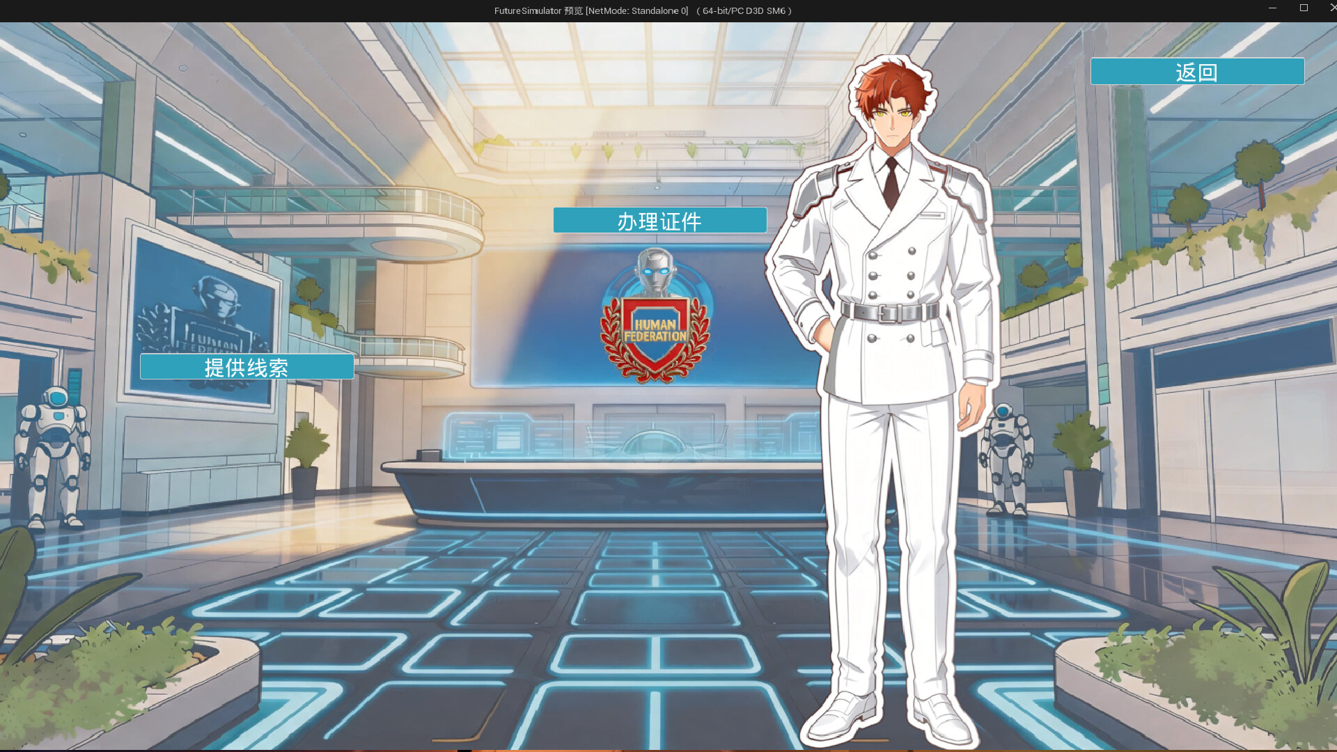 Century’s End Awakening screenshot 17