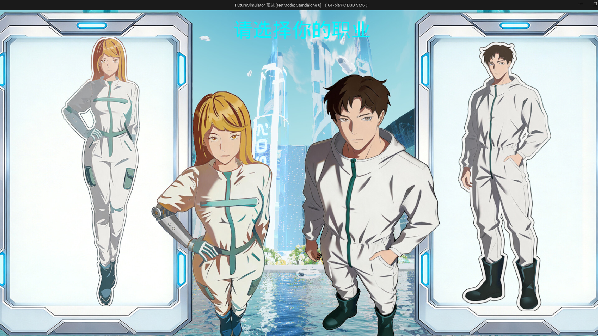 Century’s End Awakening screenshot 12